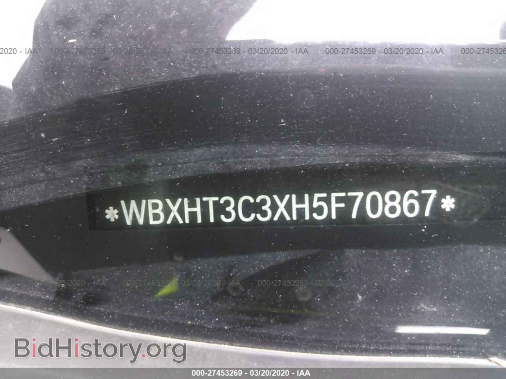 2017 BMW X1 - VIN: WBXHT3C3XH5F70867 - Фото 9