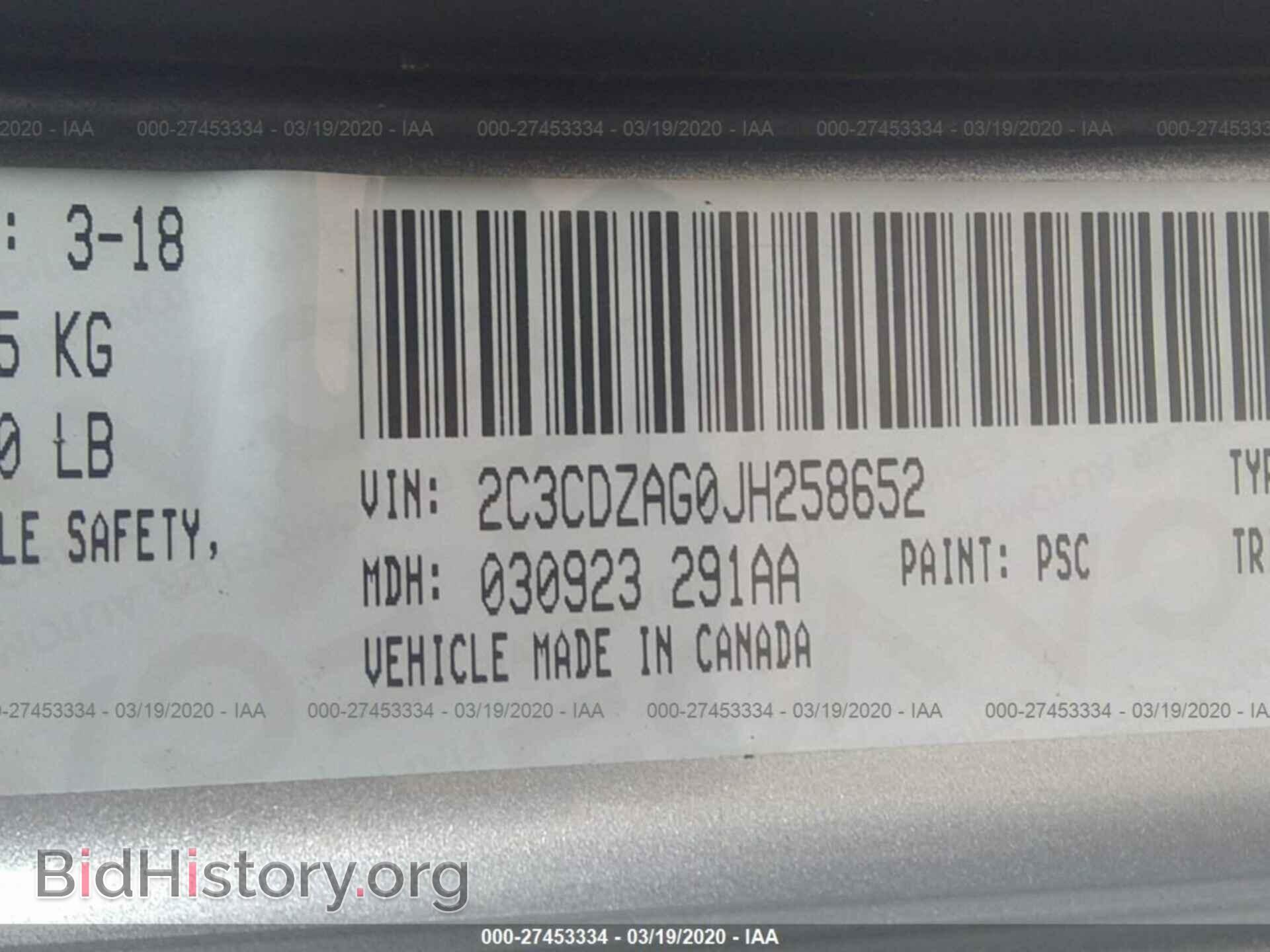 2018 DODGE CHALLENGER - VIN: 2C3CDZAG0JH258652 - Фото 9