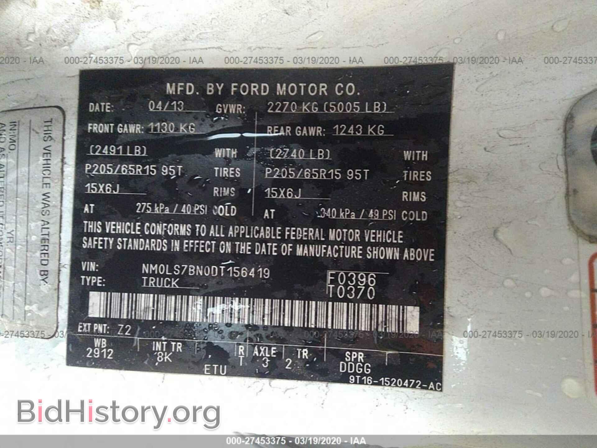 2013 FORD TRANSIT CONNECT - VIN: NM0LS7BN0DT156419 - Фото 9