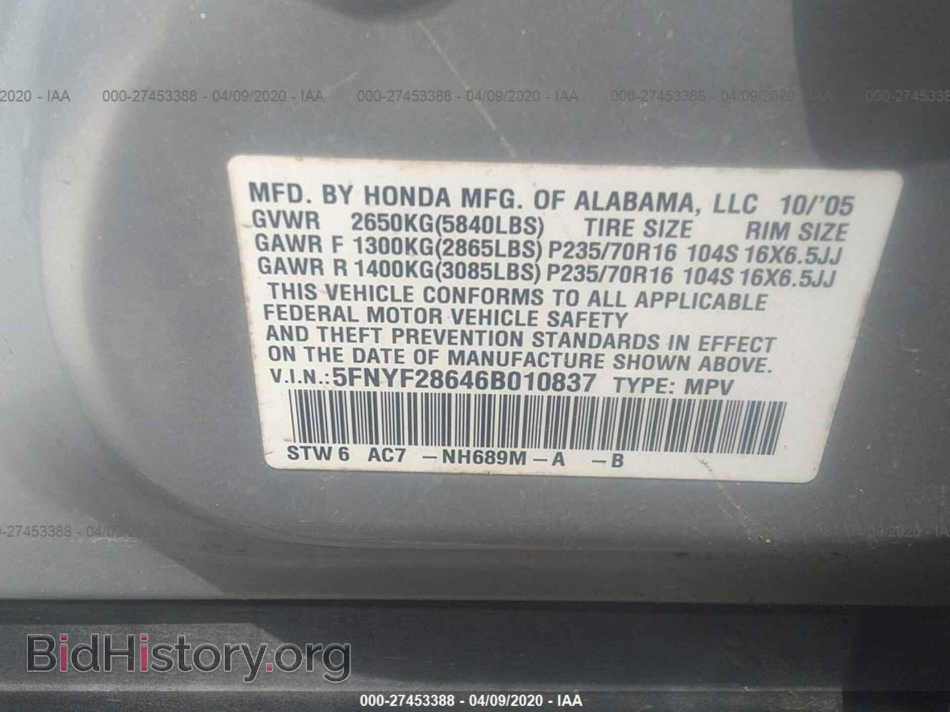 2006 HONDA PILOT - VIN: 5FNYF28646B010837 - Фото 9