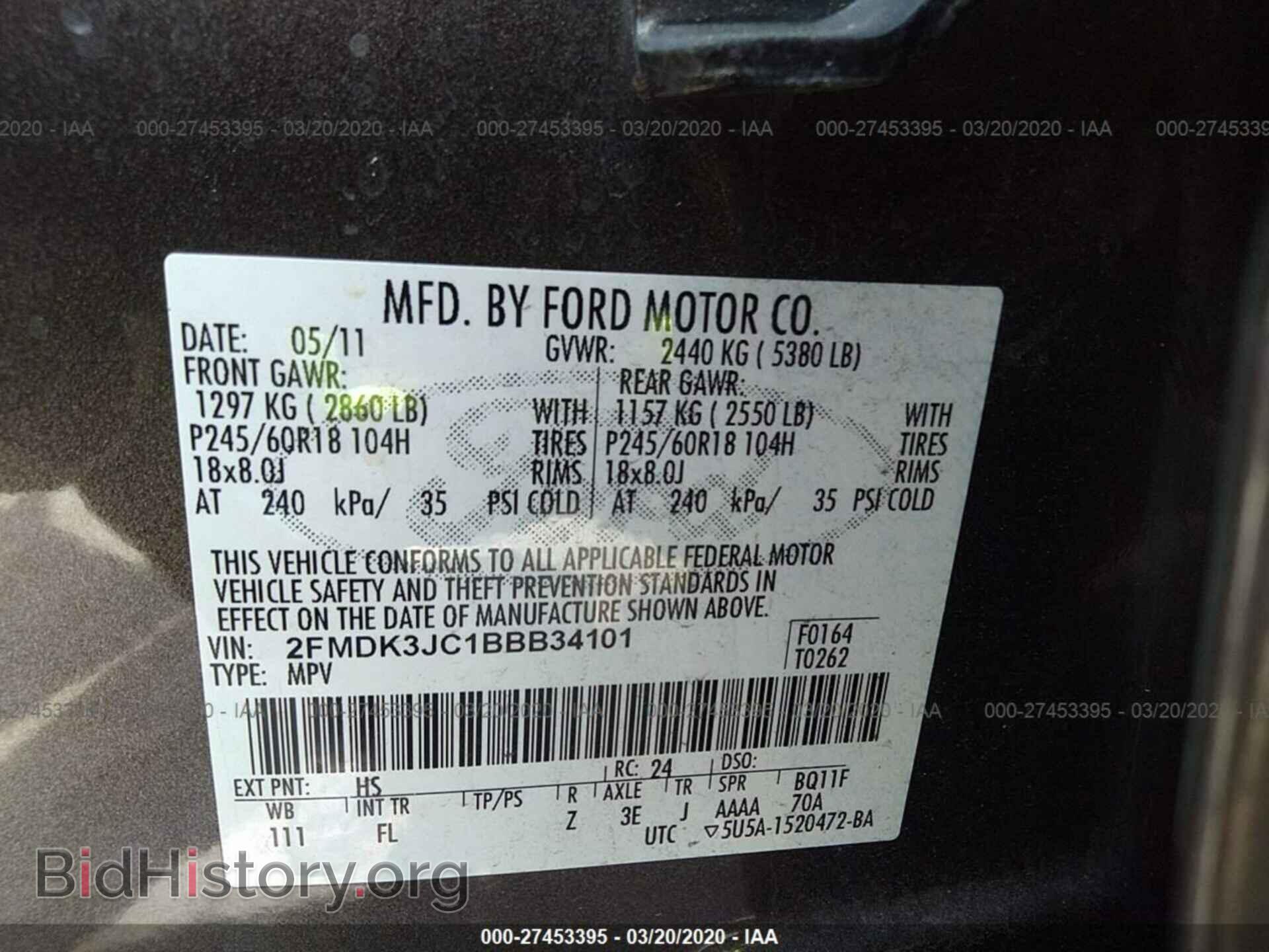 2011 FORD EDGE - VIN: 2FMDK3JC1BBB34101 - Photo 9