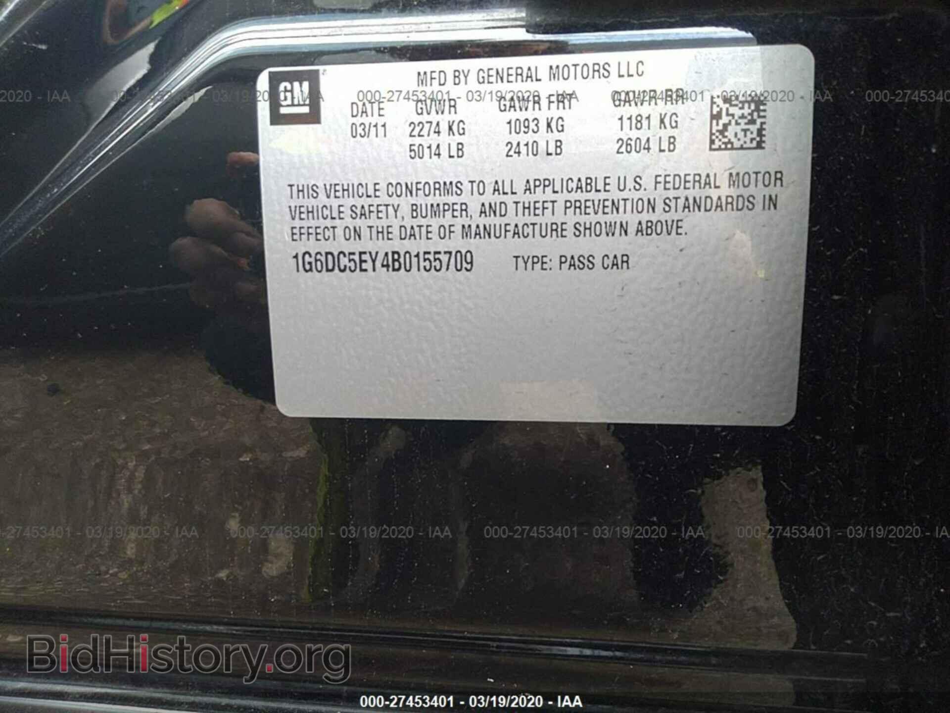 2011 CADILLAC CTS - VIN: 1G6DC5EY4B0155709 - Фото 9