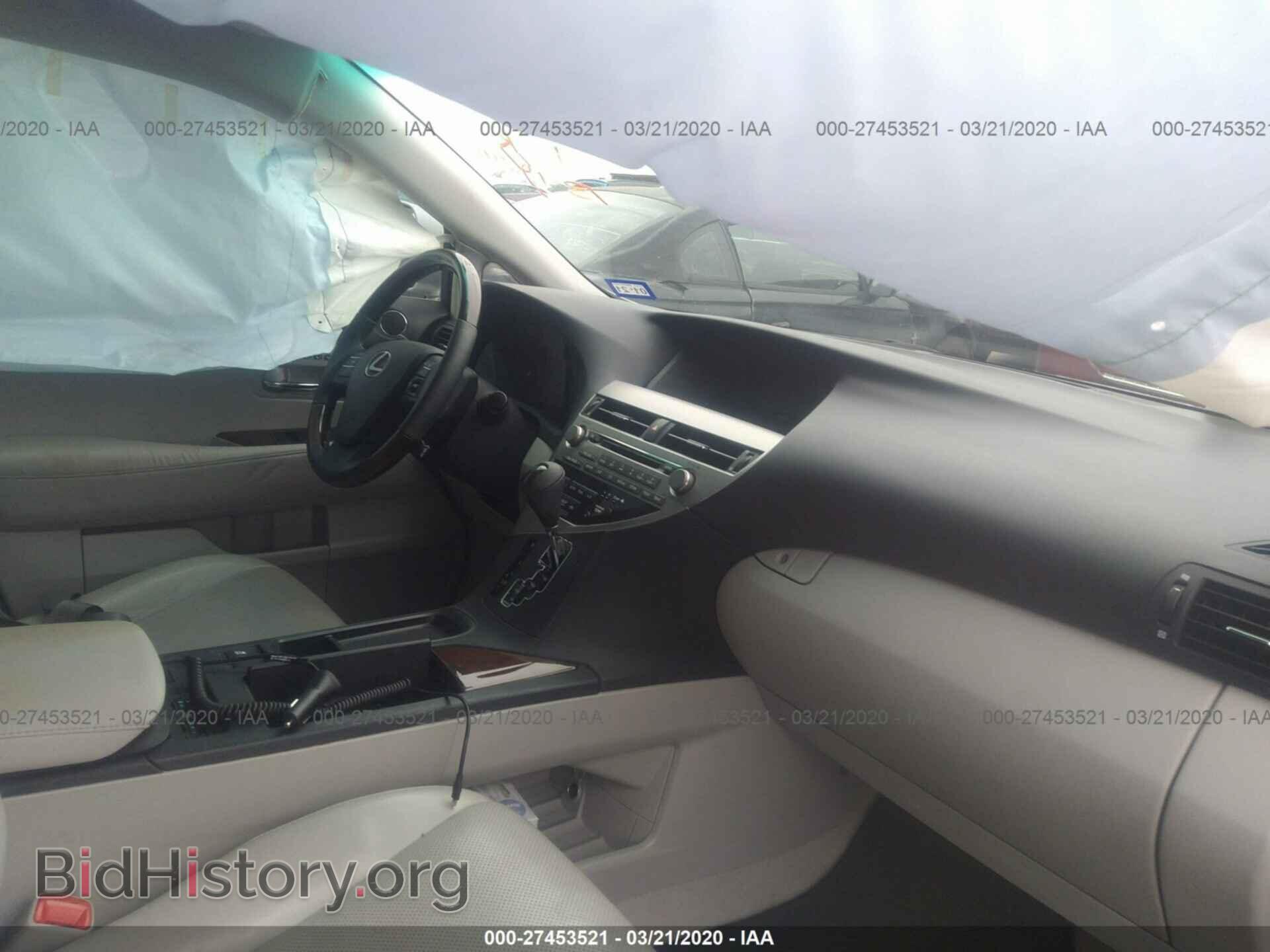 2012 LEXUS RX - VIN: 2T2ZK1BA6CC083372 - Фото 5