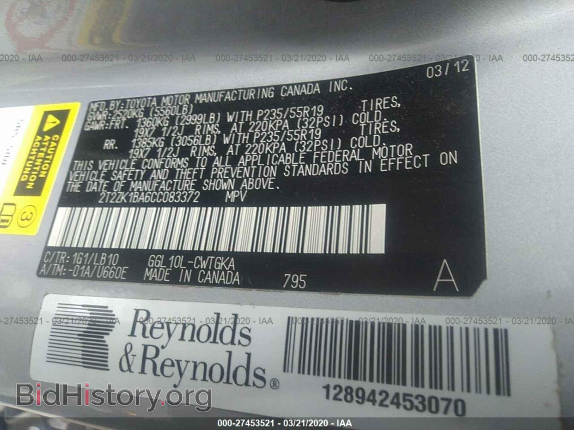 2012 LEXUS RX - VIN: 2T2ZK1BA6CC083372 - Фото 9