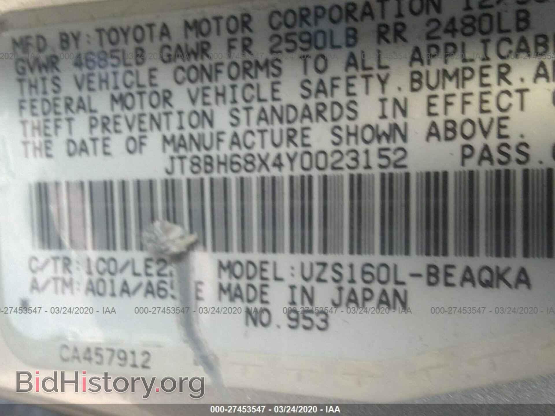 2000 LEXUS GS - VIN: JT8BH68X4Y0023152 - Фото 9