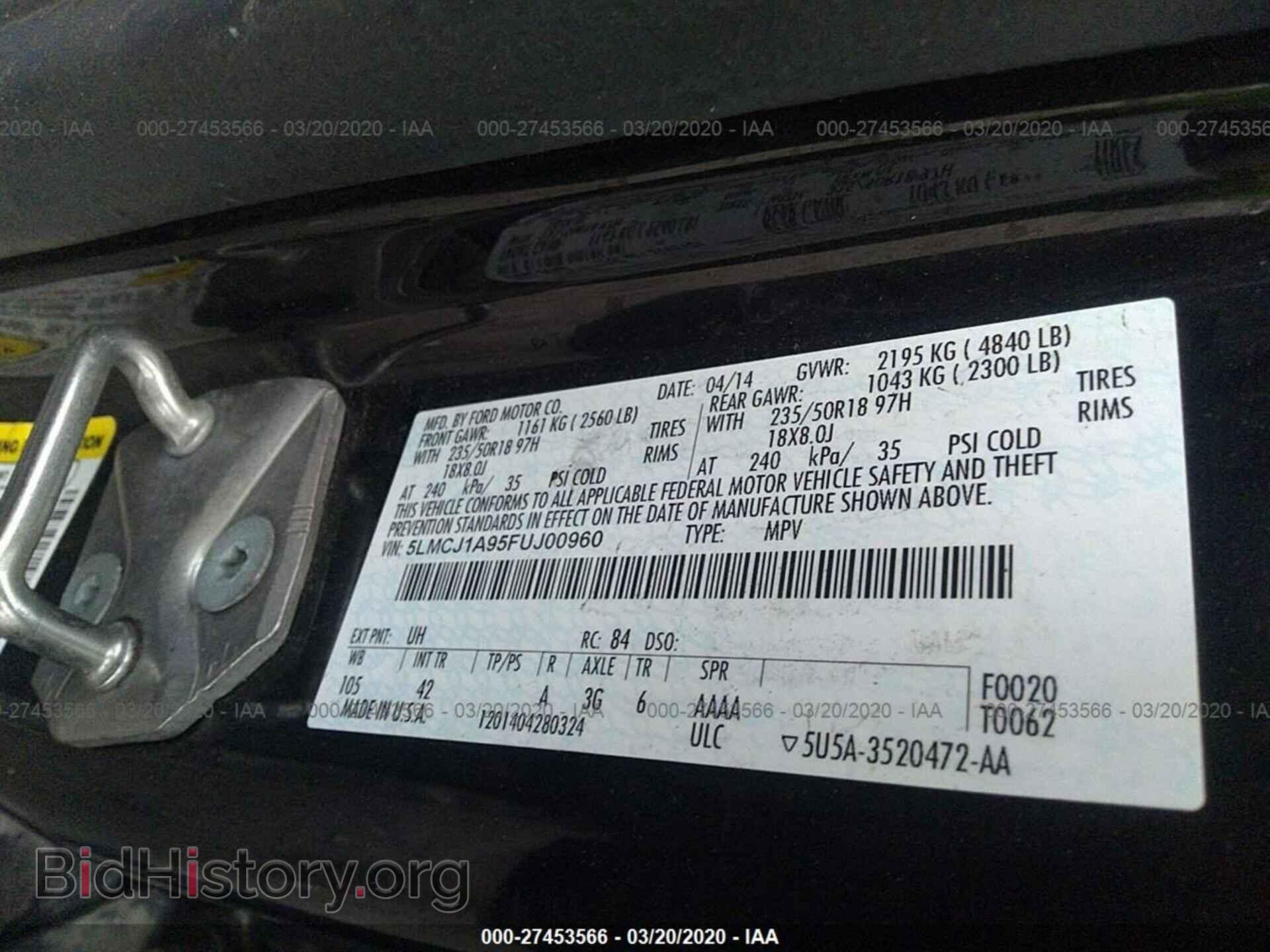 2015 LINCOLN MKC - VIN: 5LMCJ1A95FUJ00960 - Фото 9