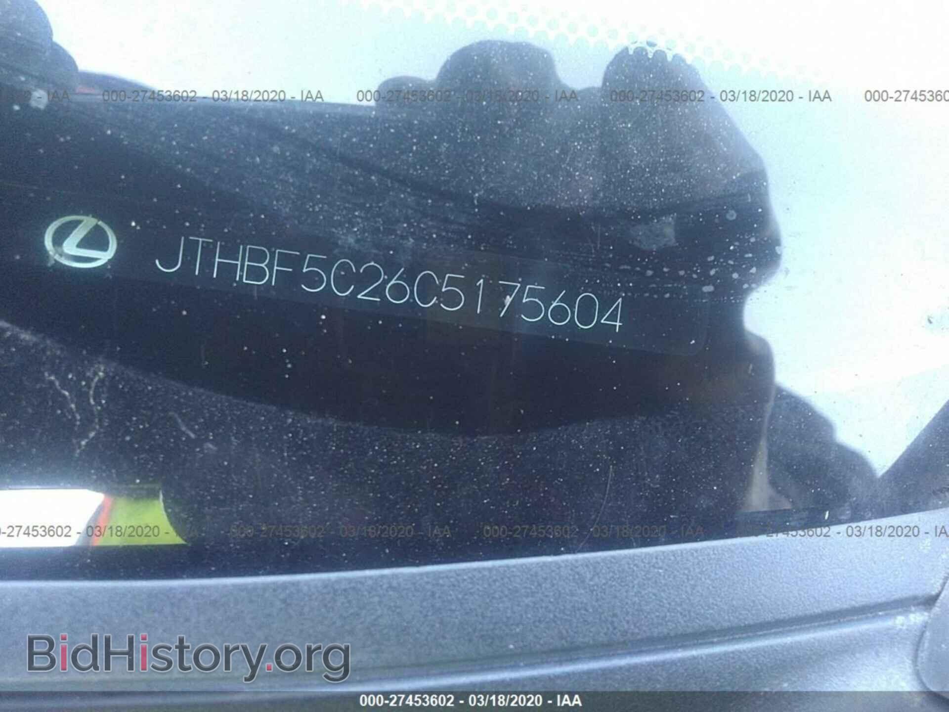 2012 LEXUS IS - VIN: JTHBF5C26C5175604 - Photo 9