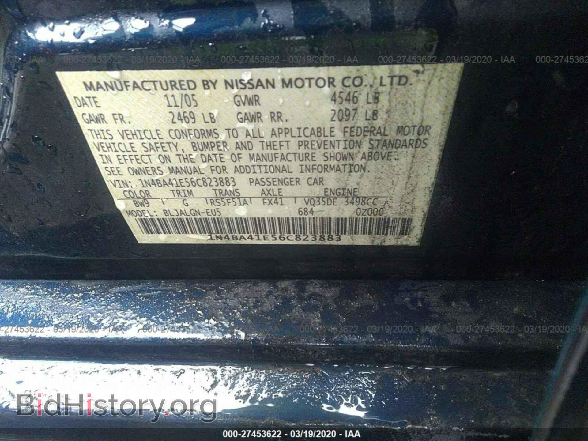 2006 NISSAN MAXIMA - VIN: 1N4BA41E56C823883 - Фото 9