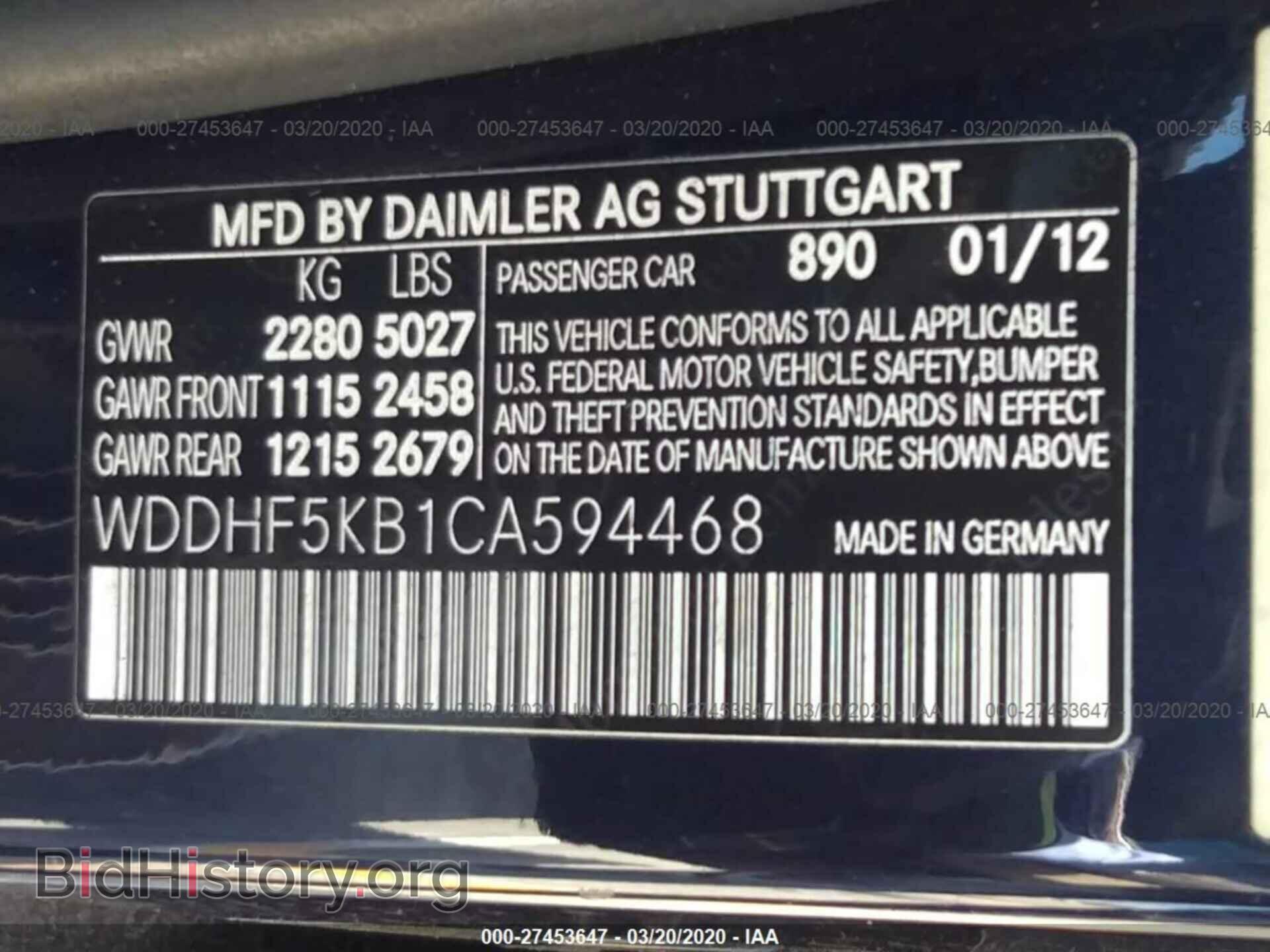 2012 MERCEDES-BENZ E - VIN: WDDHF5KB1CA594468 - Фото 9