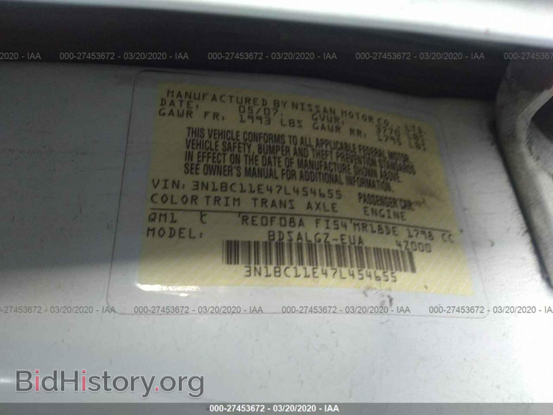 2007 NISSAN VERSA - VIN: 3N1BC11E47L454655 - Фото 9