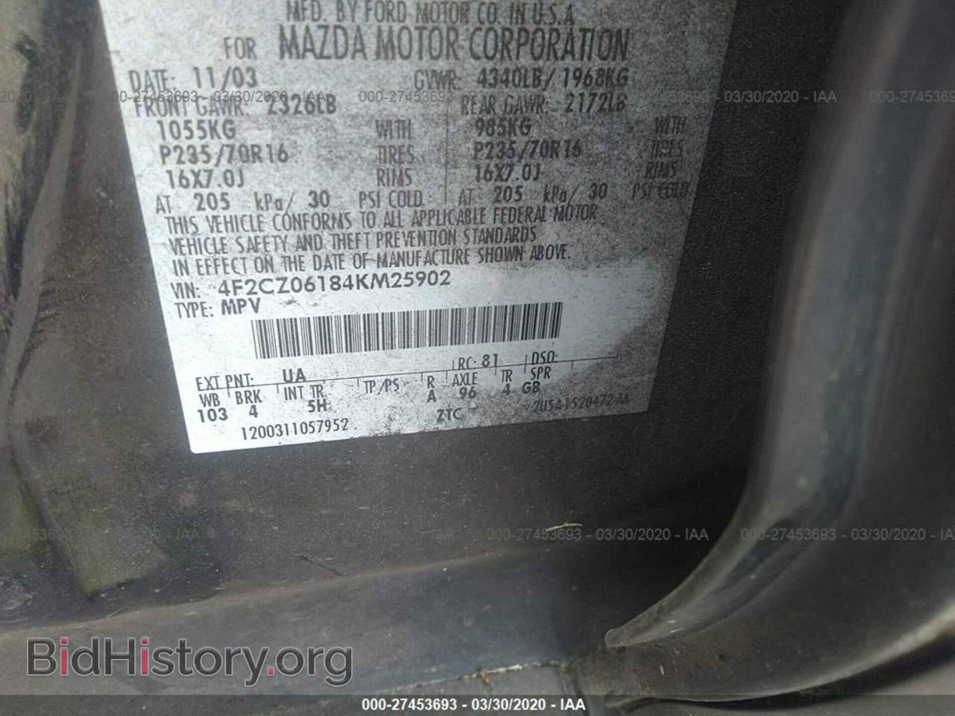 2004 MAZDA TRIBUTE - VIN: 4F2CZ06184KM25902 - Фото 9