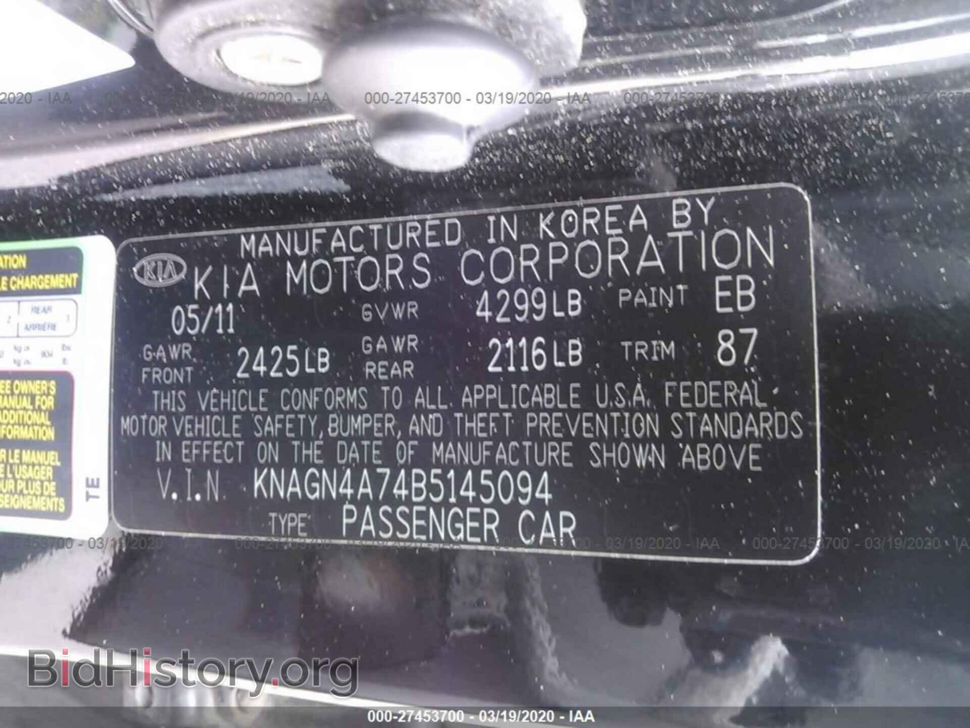 2011 KIA OPTIMA - VIN: KNAGN4A74B5145094 - Фото 9