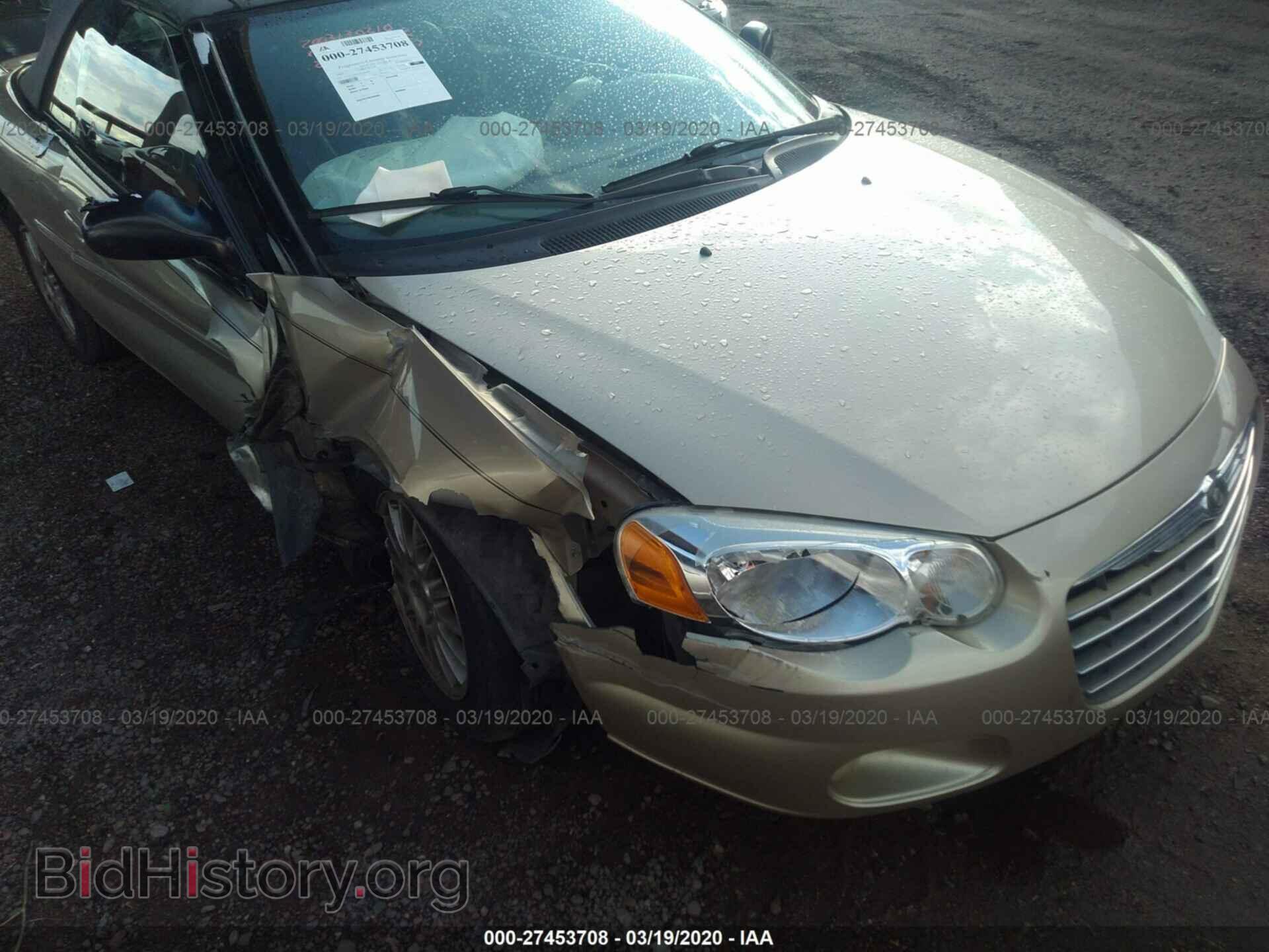 2005 CHRYSLER SEBRING - VIN: 1C3EL55RX5N566487 - Фото 6
