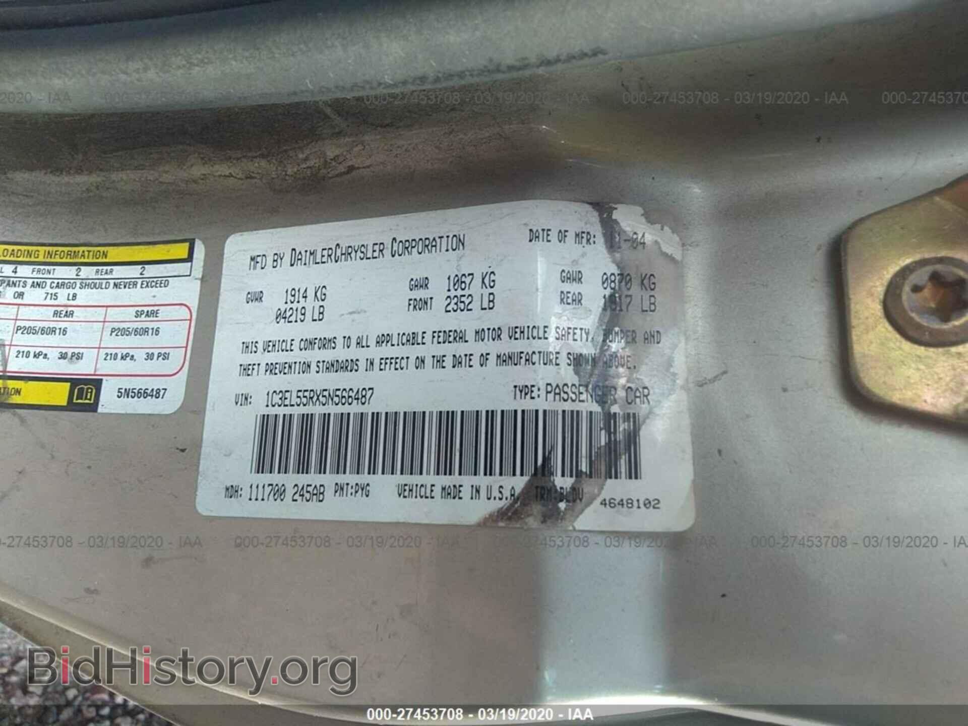 2005 CHRYSLER SEBRING - VIN: 1C3EL55RX5N566487 - Фото 9