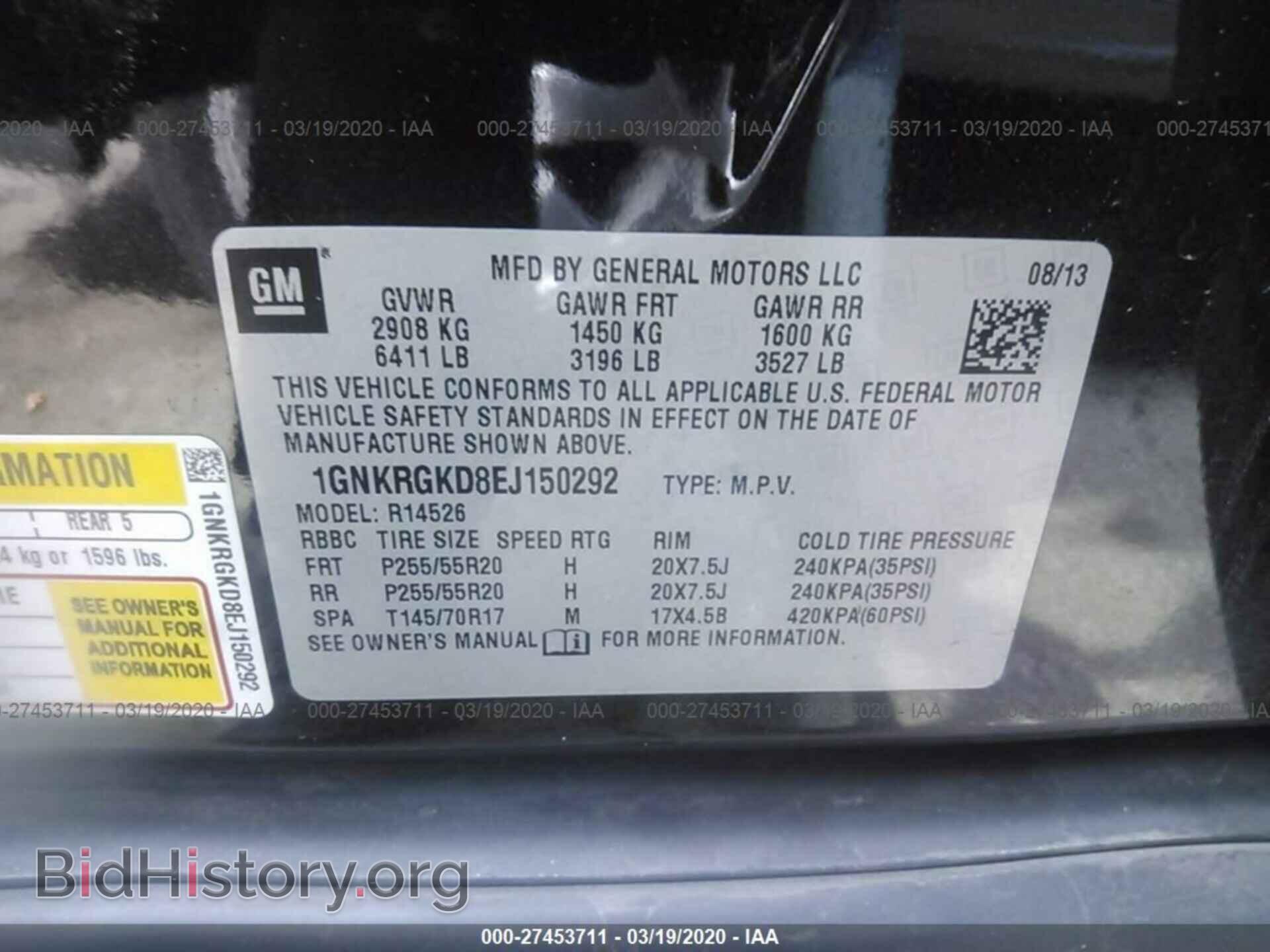 2014 CHEVROLET TRAVERSE - VIN: 1GNKRGKD8EJ150292 - Фото 9