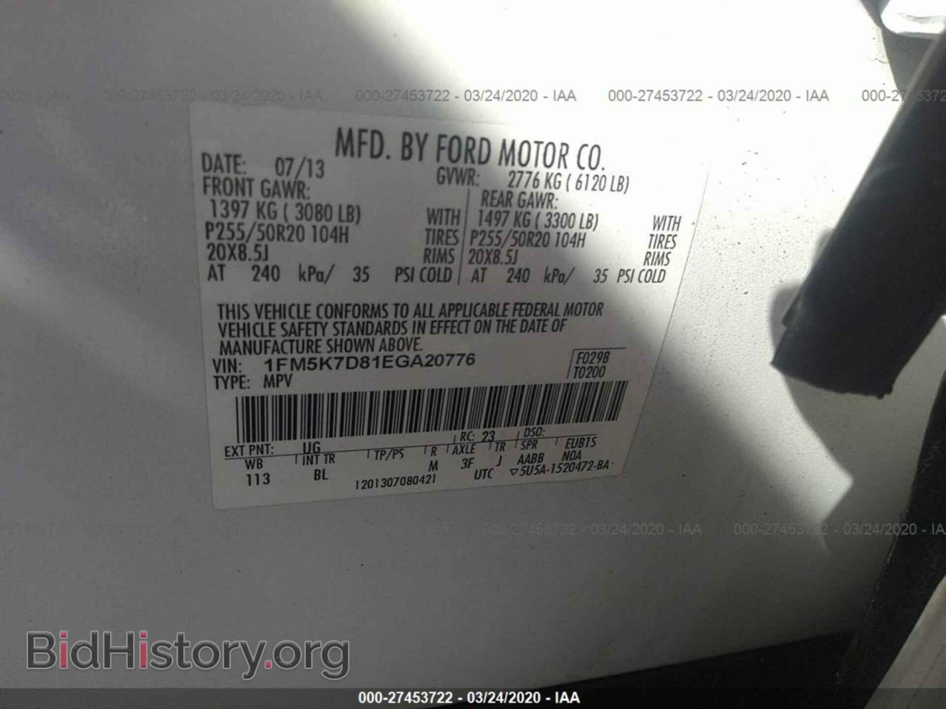 2014 FORD EXPLORER - VIN: 1FM5K7D81EGA20776 - Фото 9