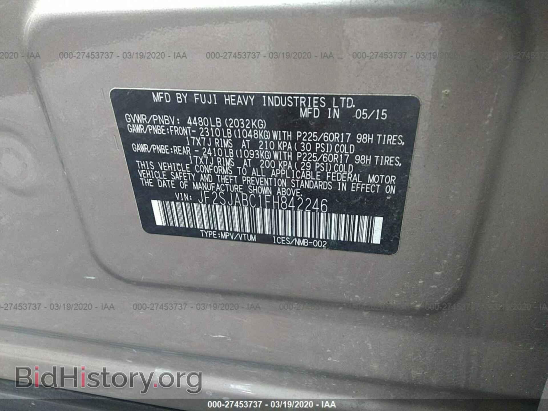 2015 SUBARU FORESTER - VIN: JF2SJABC1FH842246 - Фото 9