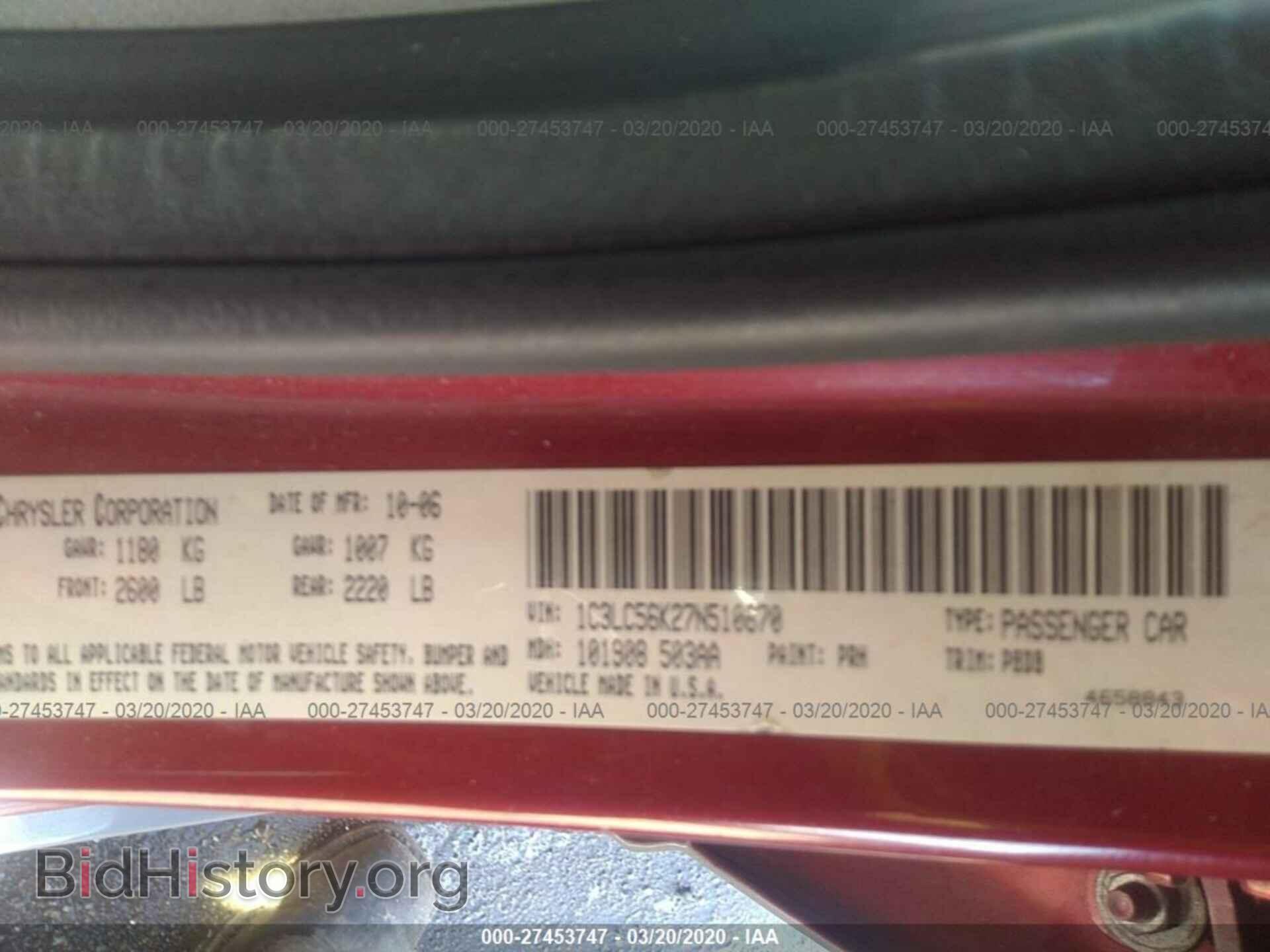 2007 CHRYSLER SEBRING - VIN: 1C3LC56K27N510670 - Фото 9