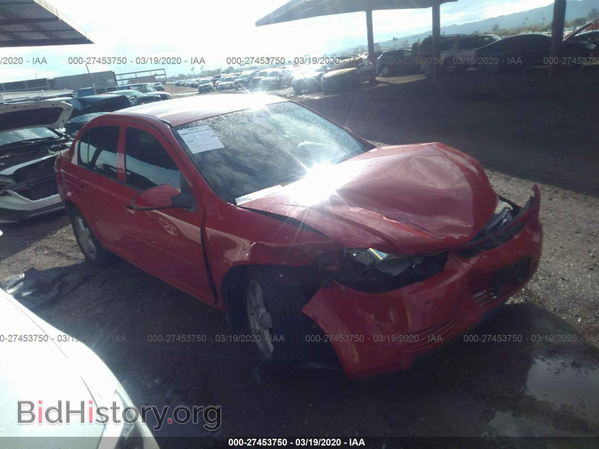 Фотография 1G1AF5F58A7234889 - CHEVROLET COBALT 2010