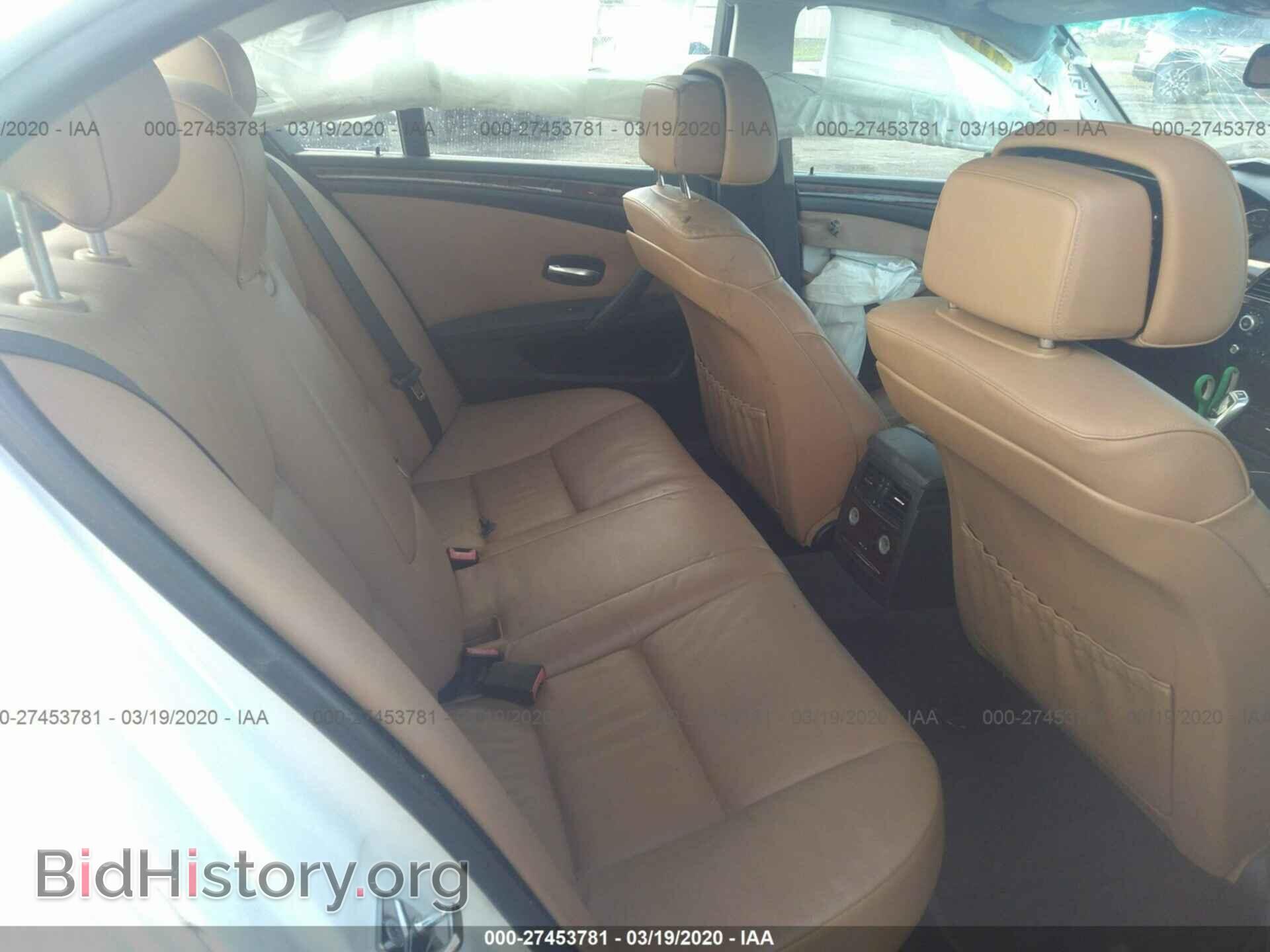 2008 BMW 528 - VIN: WBANU53588C112521 - Фото 8