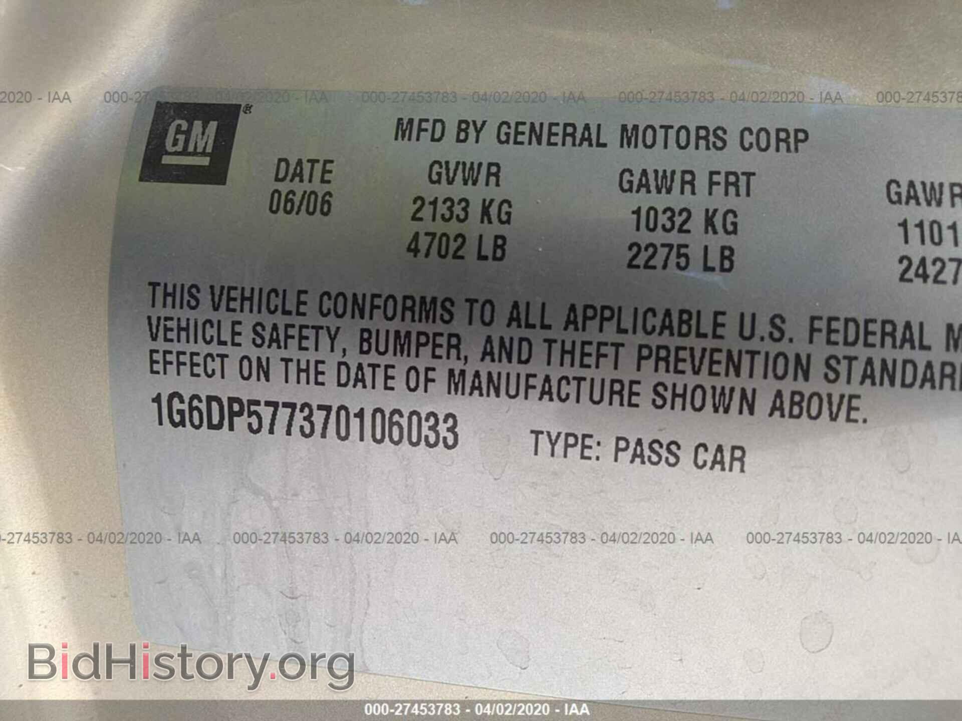 2007 CADILLAC CTS - VIN: 1G6DP577370106033 - Фото 9