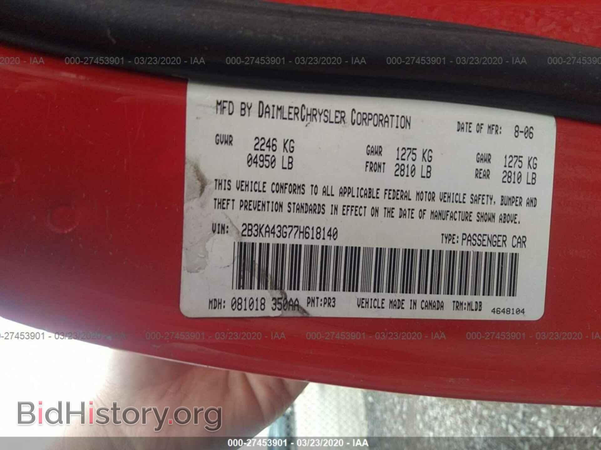 2007 DODGE CHARGER - VIN: 2B3KA43G77H618140 - Фото 9