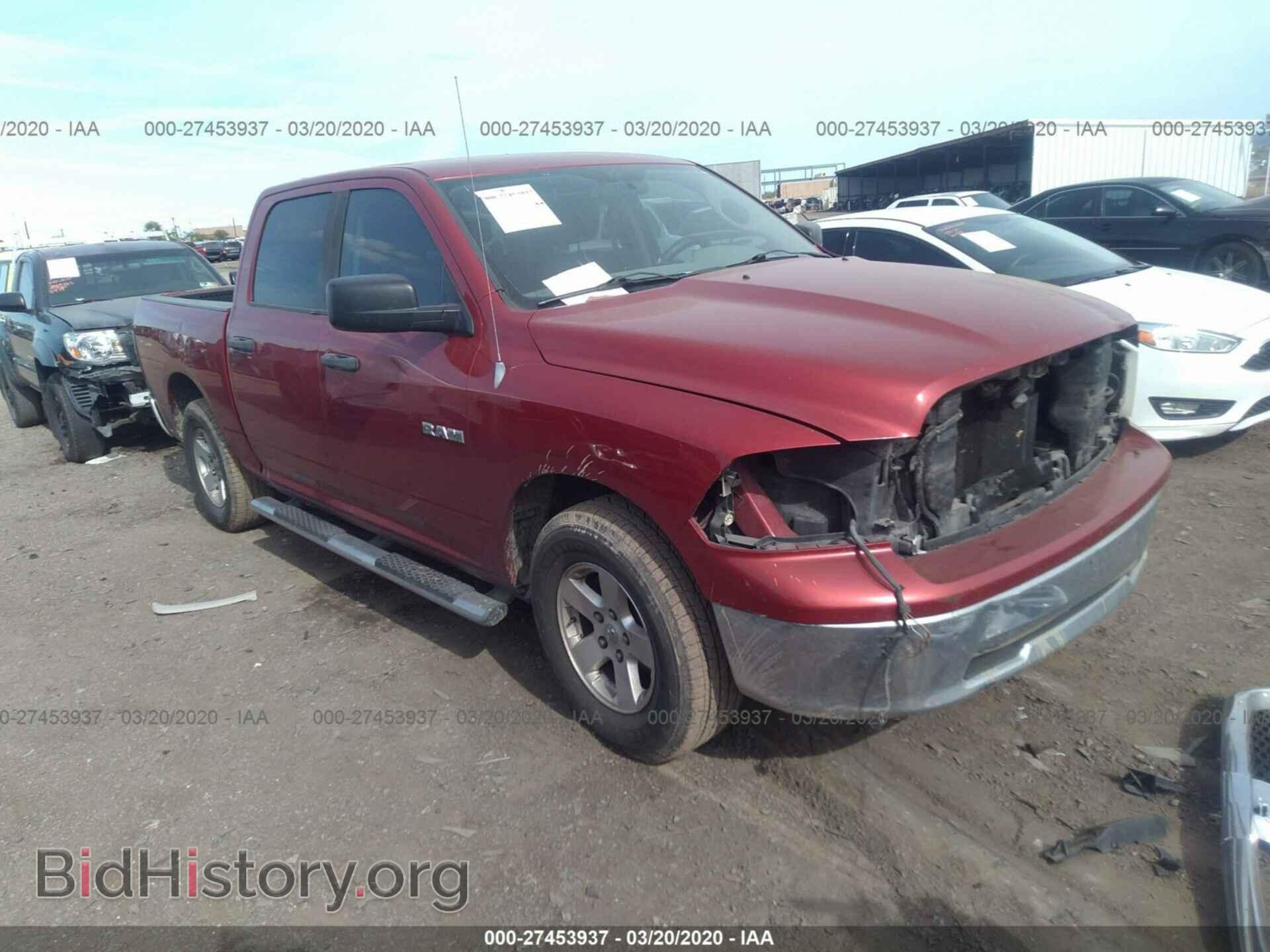 Photo 1D3HB13P59S737134 - DODGE RAM 1500 2009