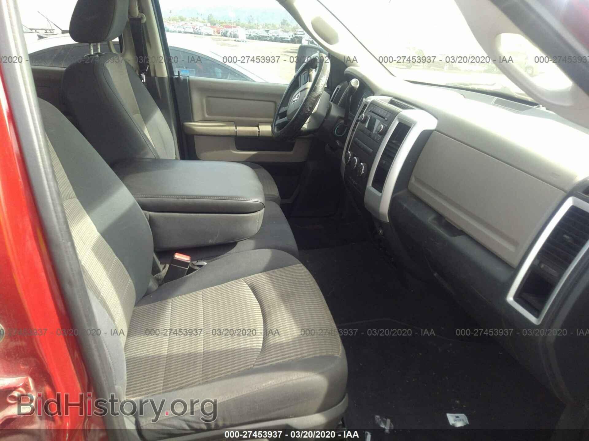 2009 DODGE RAM 1500 - VIN: 1D3HB13P59S737134 - Фото 5