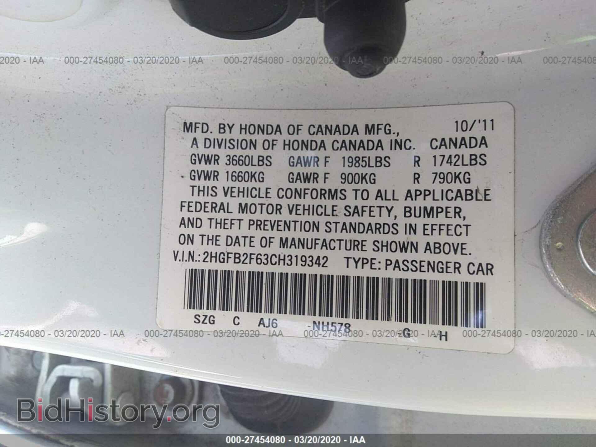 2012 HONDA CIVIC SDN - VIN: 2HGFB2F63CH319342 - Фото 9