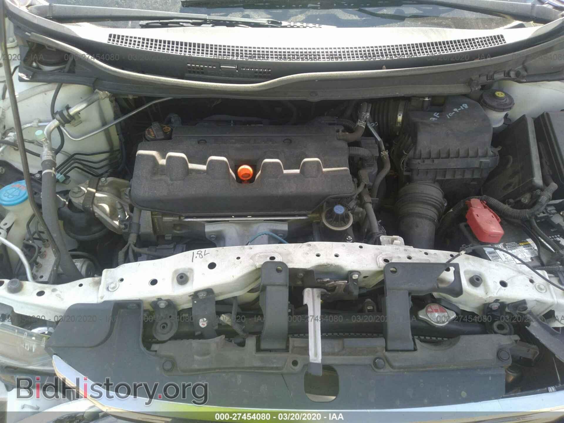 2012 HONDA CIVIC SDN - VIN: 2HGFB2F63CH319342 - Фото 10