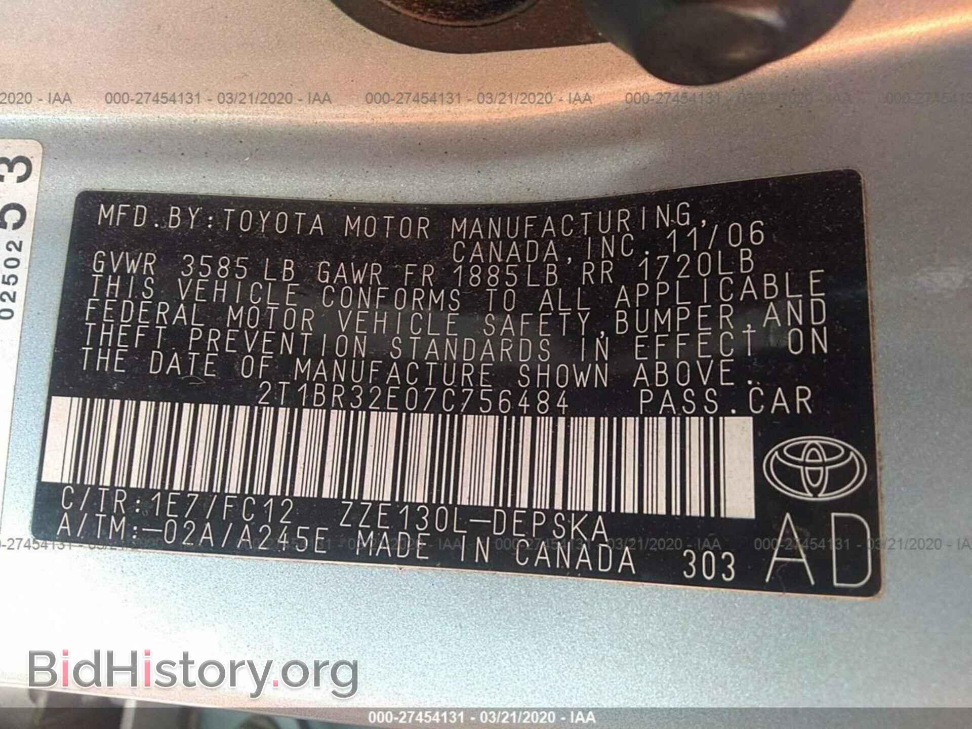 2007 TOYOTA COROLLA - VIN: 2T1BR32E07C756484 - Фото 9