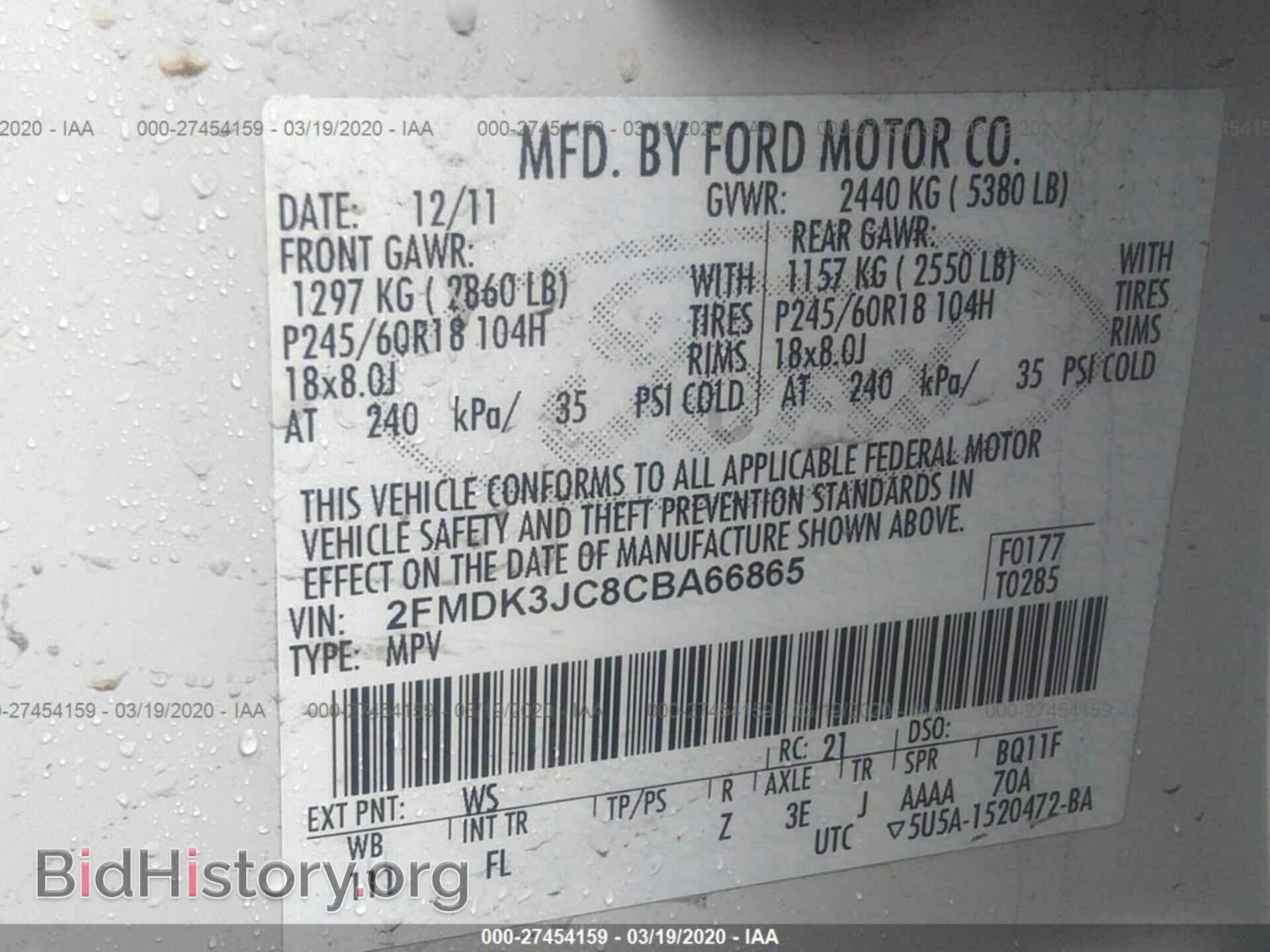 2012 FORD EDGE - VIN: 2FMDK3JC8CBA66865 - Photo 9