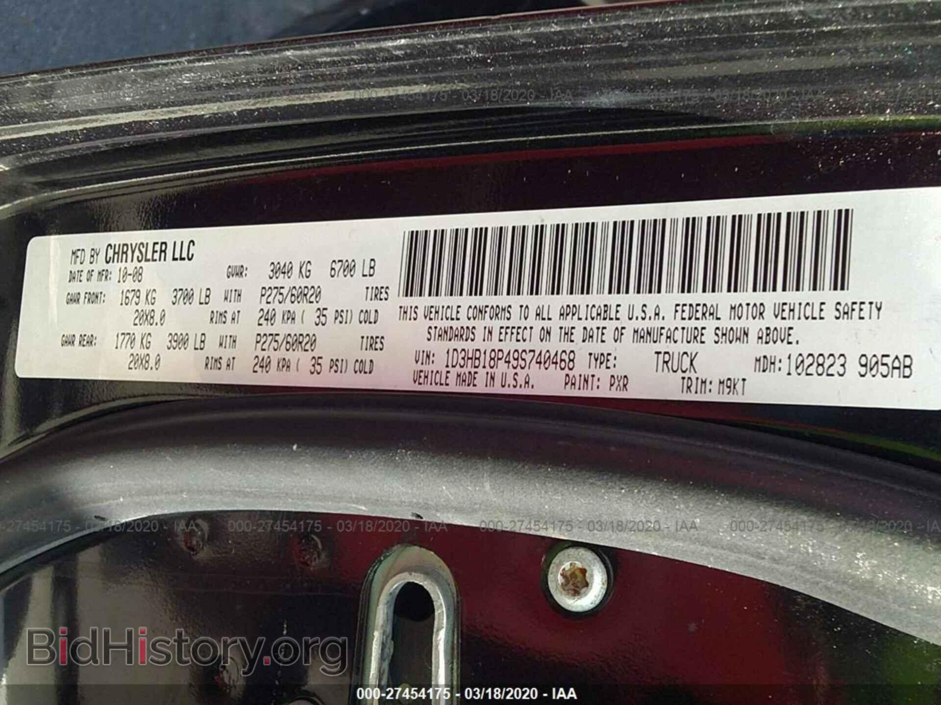 2009 DODGE RAM 1500 - VIN: 1D3HB18P49S740468 - Photo 9
