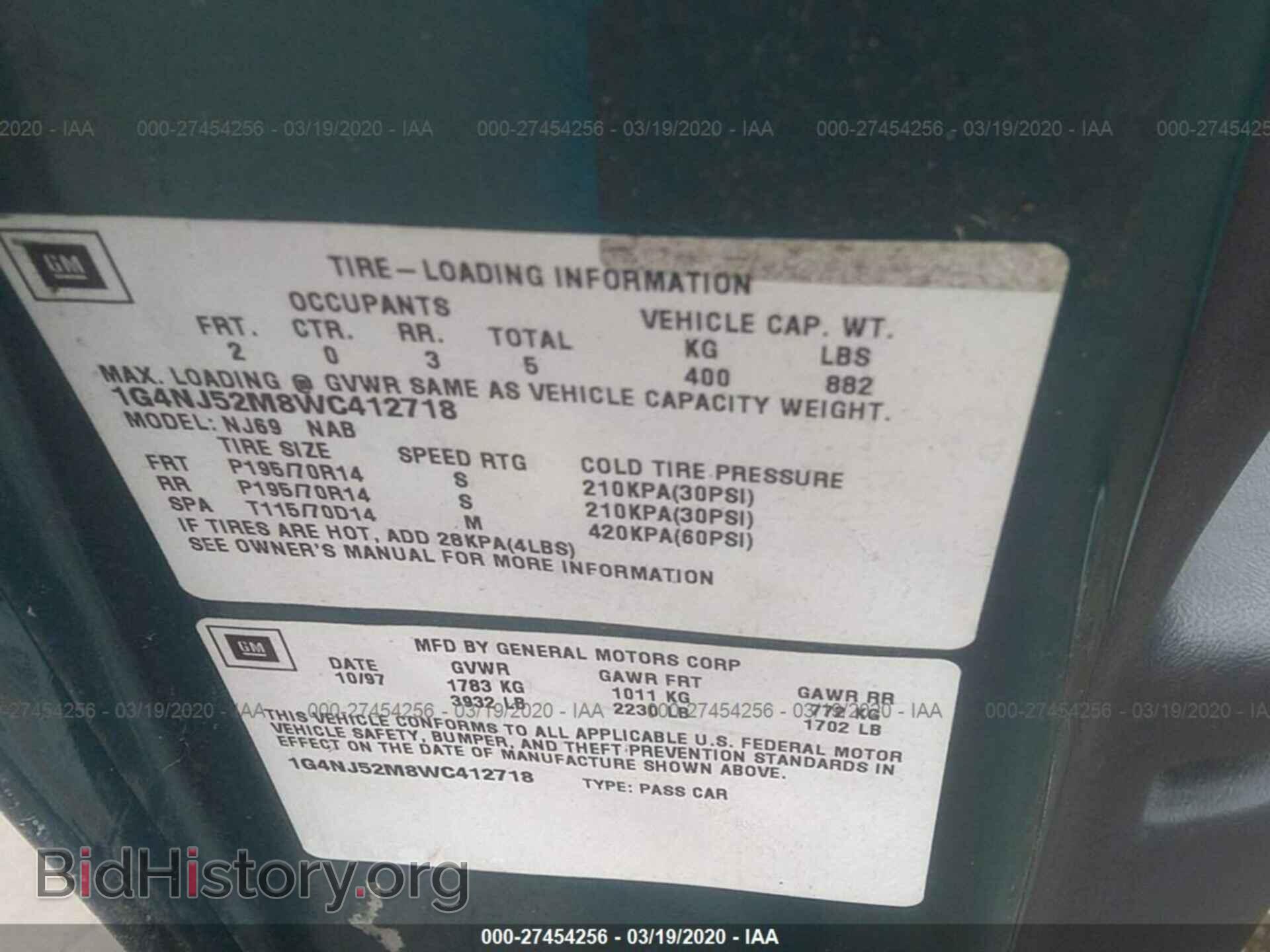 1998 BUICK SKYLARK - VIN: 1G4NJ52M8WC412718 - Фото 9