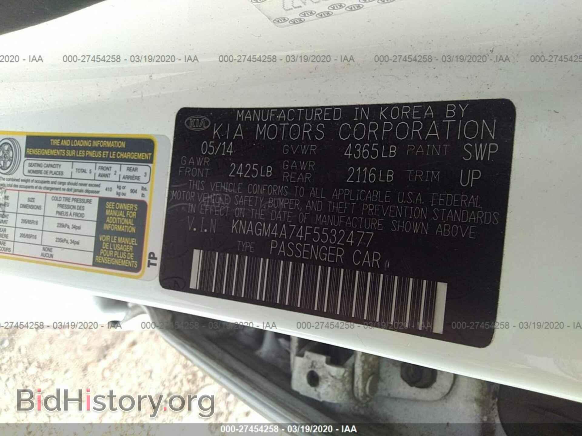 2015 KIA OPTIMA - VIN: KNAGM4A74F5532477 - Photo 9