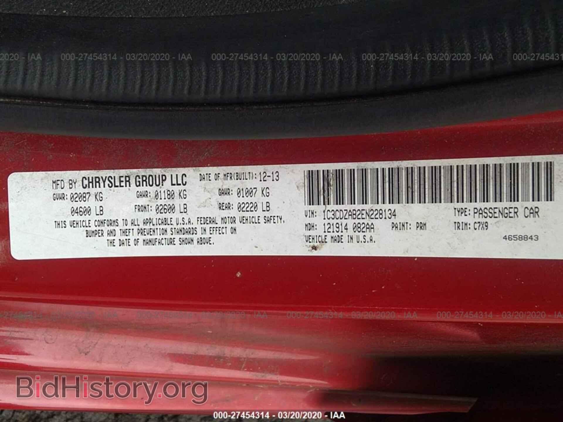 2014 DODGE AVENGER - VIN: 1C3CDZAB2EN228134 - Фото 9