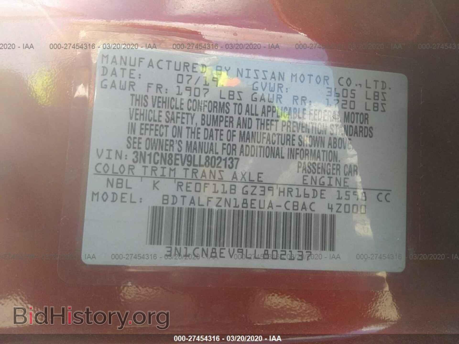 2020 NISSAN VERSA - VIN: 3N1CN8EV9LL802137 - Фото 9