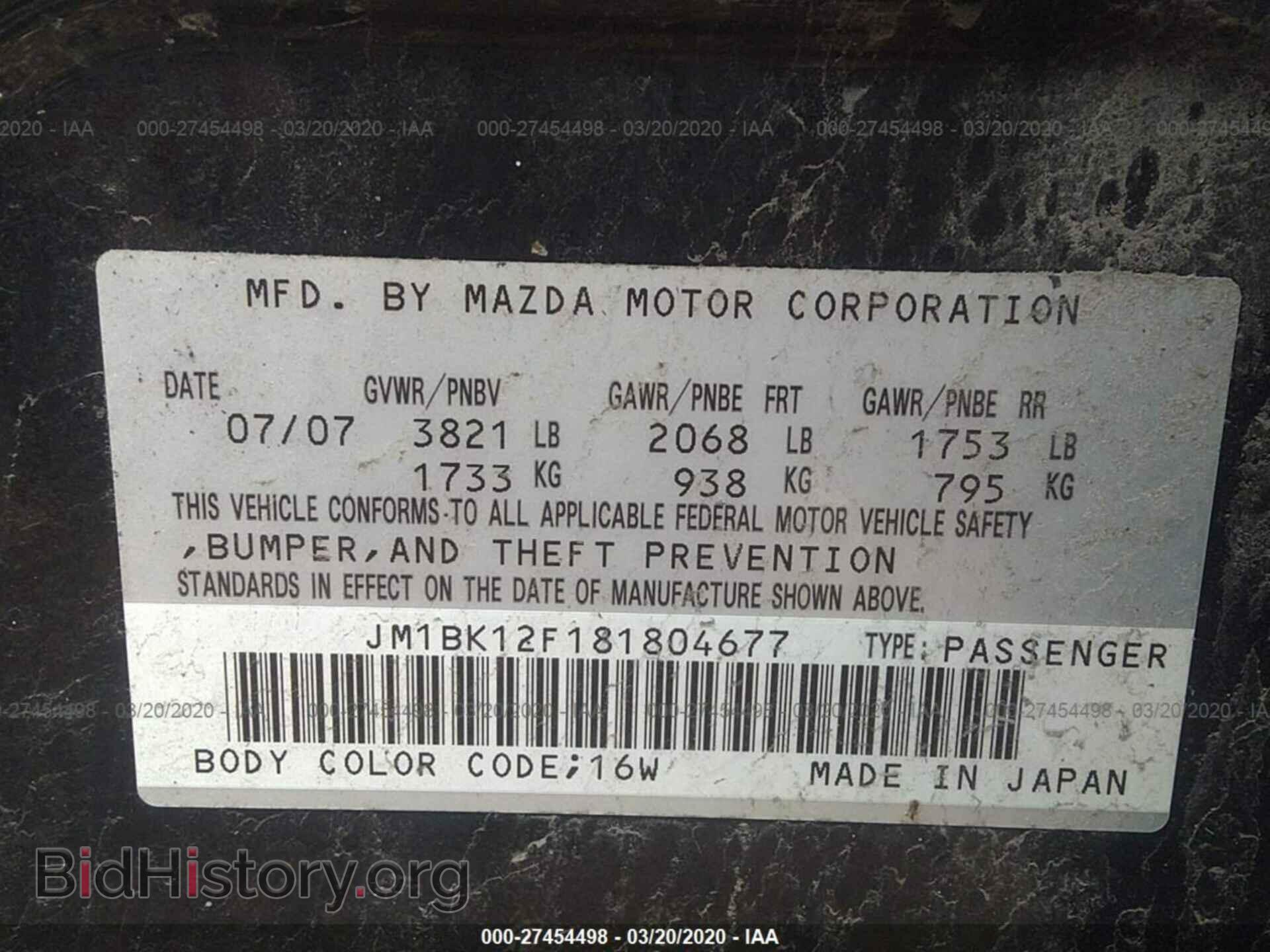 2008 MAZDA 3 - VIN: JM1BK12F181804677 - Фото 9