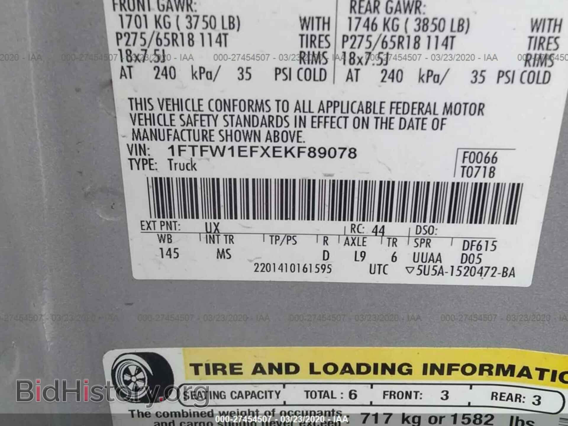 2014 FORD F150 - VIN: 1FTFW1EFXEKF89078 - Фото 9