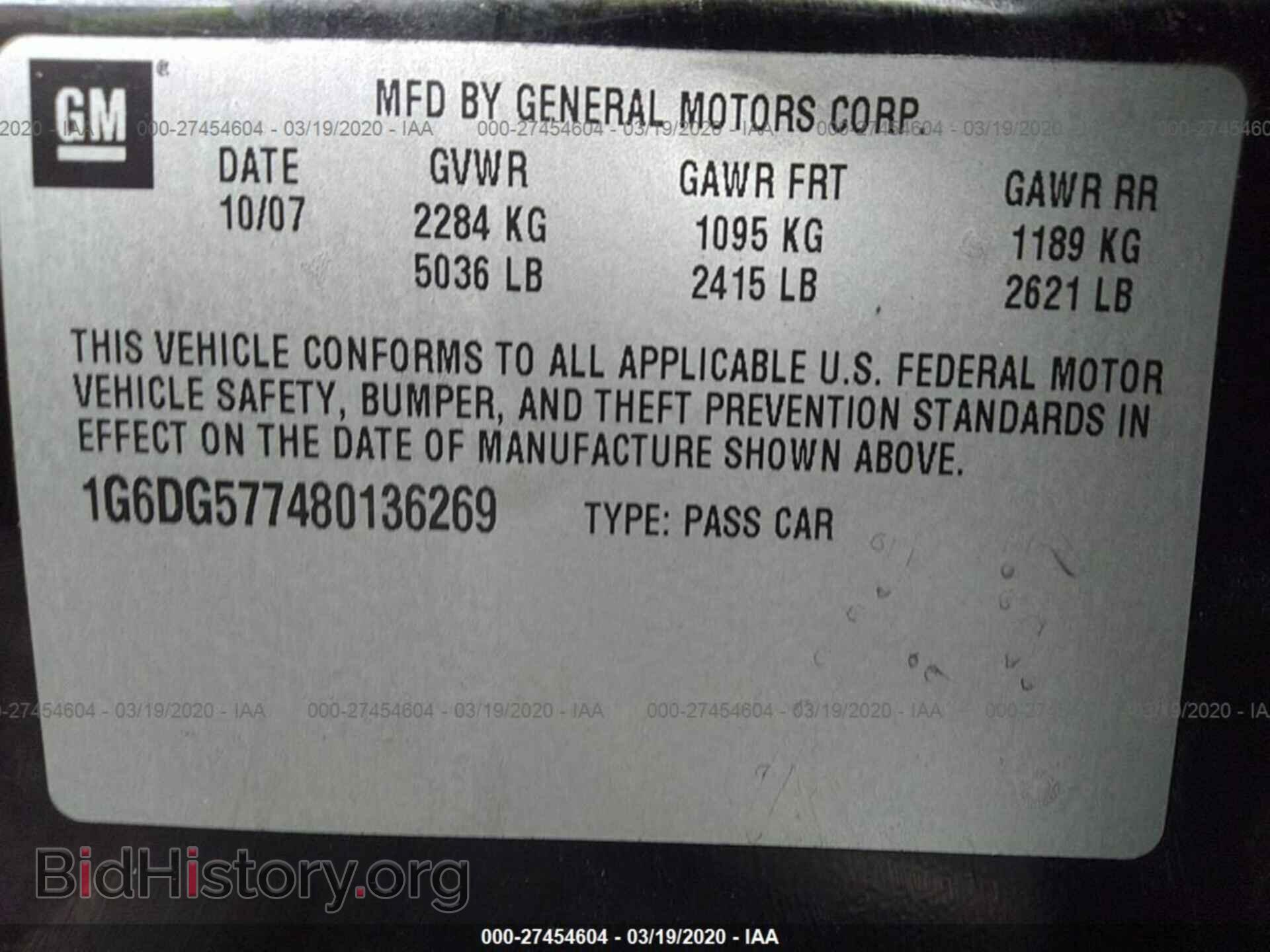 2008 CADILLAC CTS - VIN: 1G6DG577480136269 - Фото 9