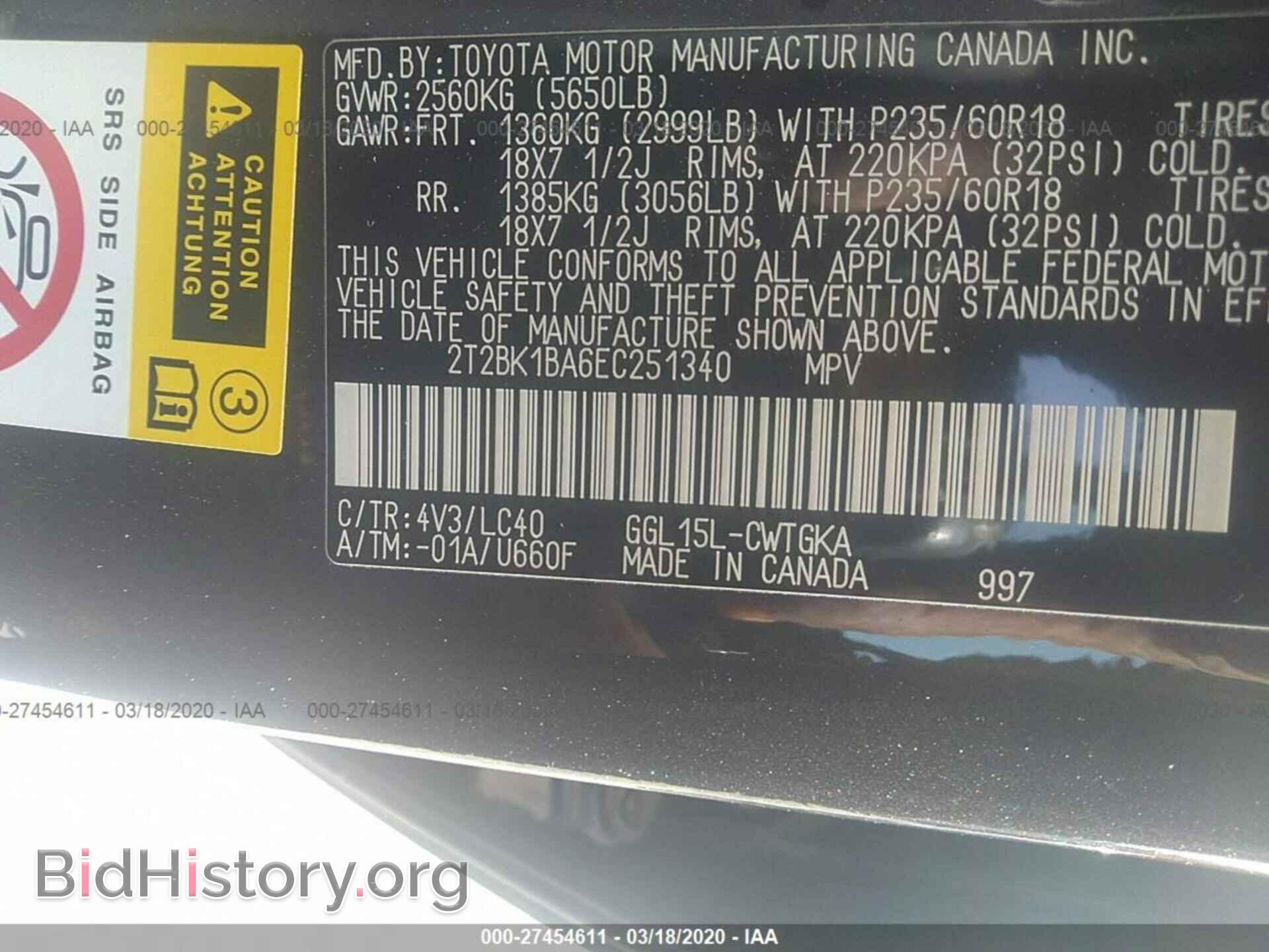 2014 LEXUS RX - VIN: 2T2BK1BA6EC251340 - Фото 9