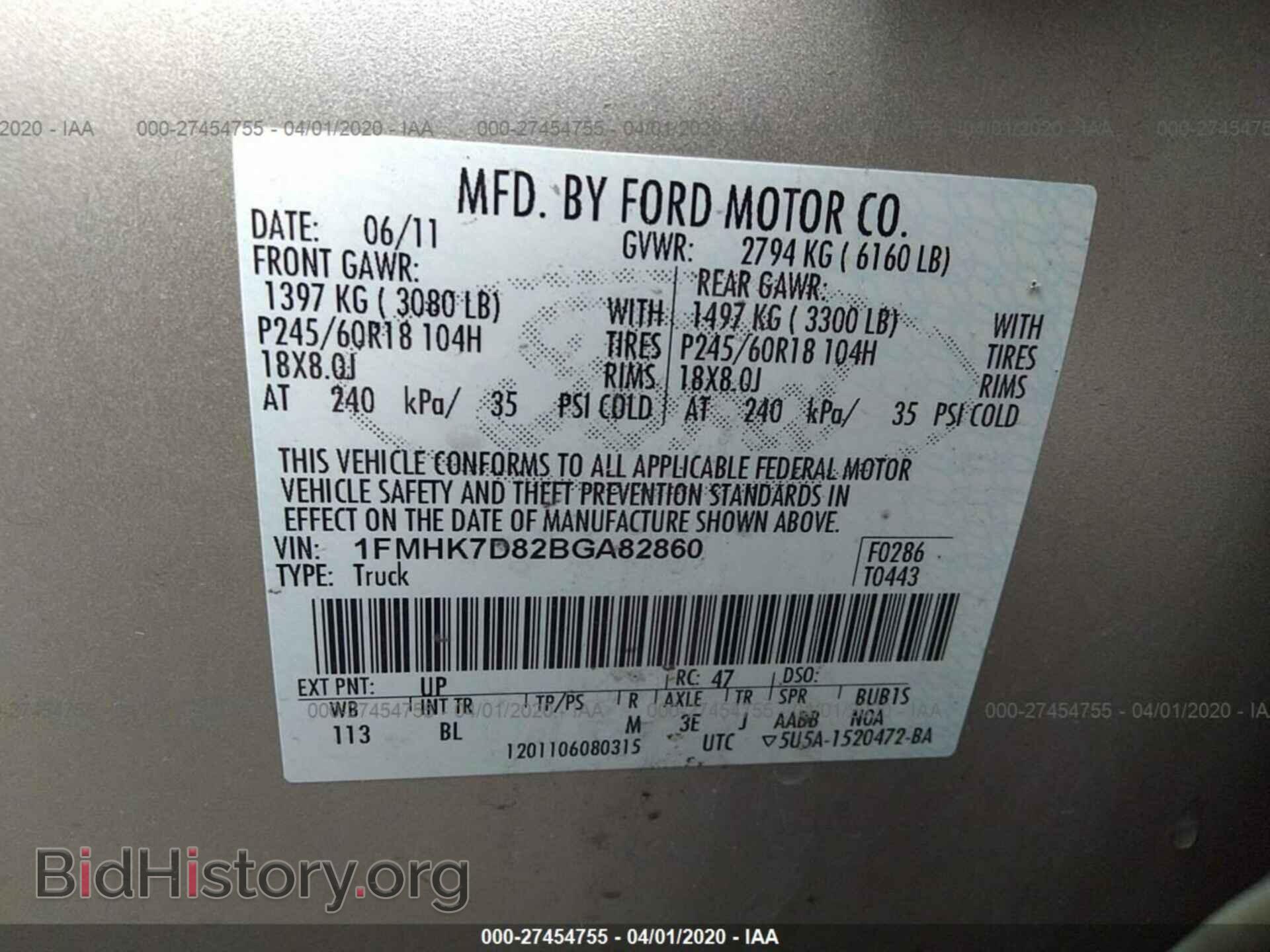 2011 Ford Explorer - VIN: 1FMHK7D82BGA82860 - Фото 9