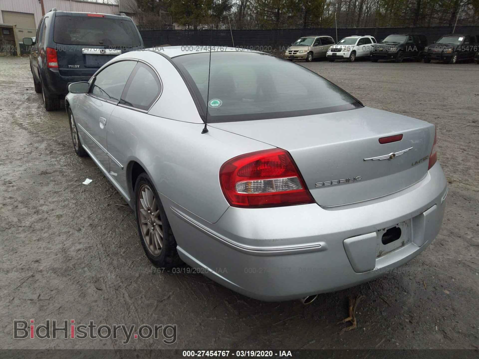 2004 CHRYSLER SEBRING - VIN: 4C3AG52H94E138972 - Фото 3