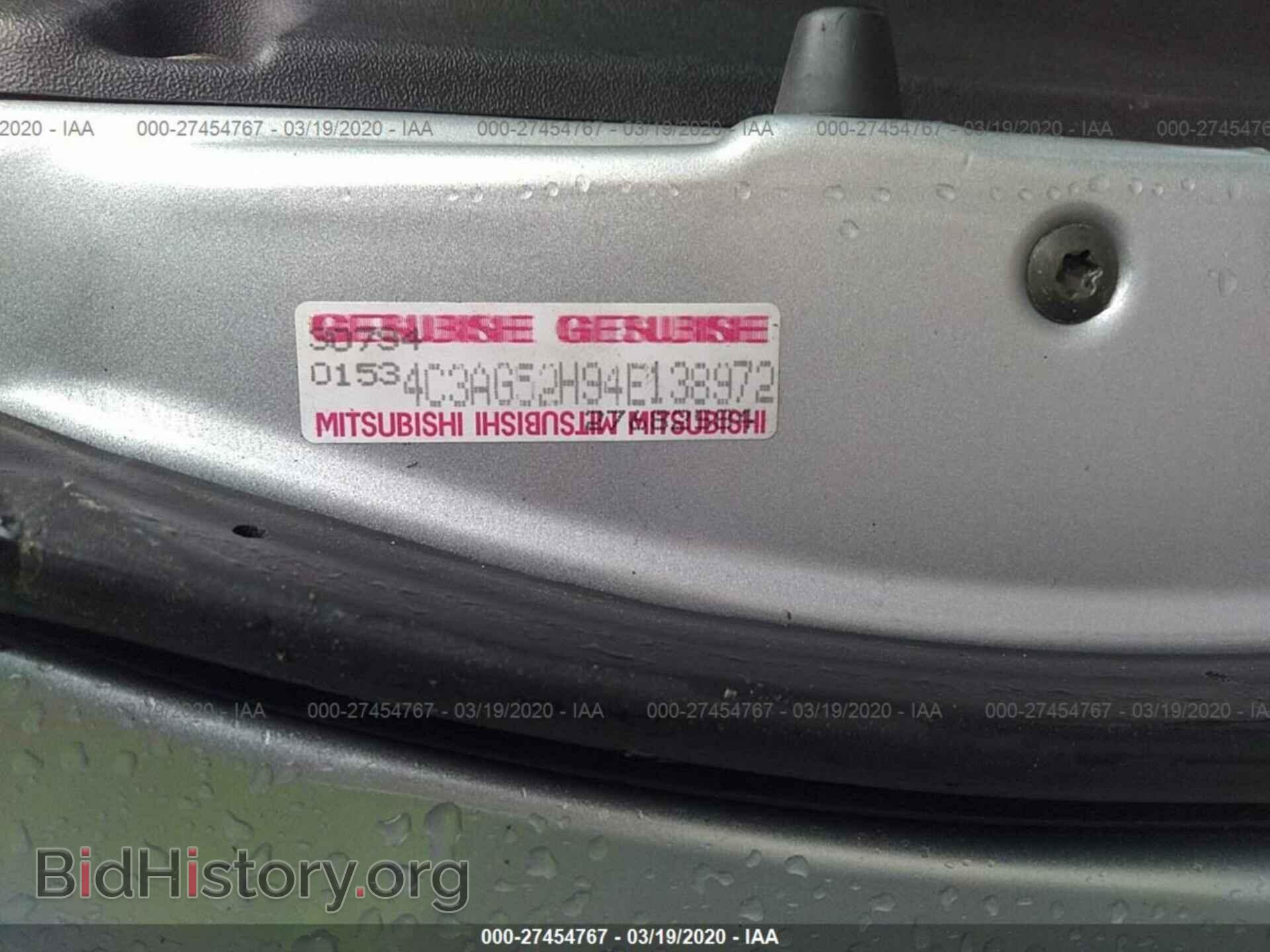 2004 CHRYSLER SEBRING - VIN: 4C3AG52H94E138972 - Фото 9