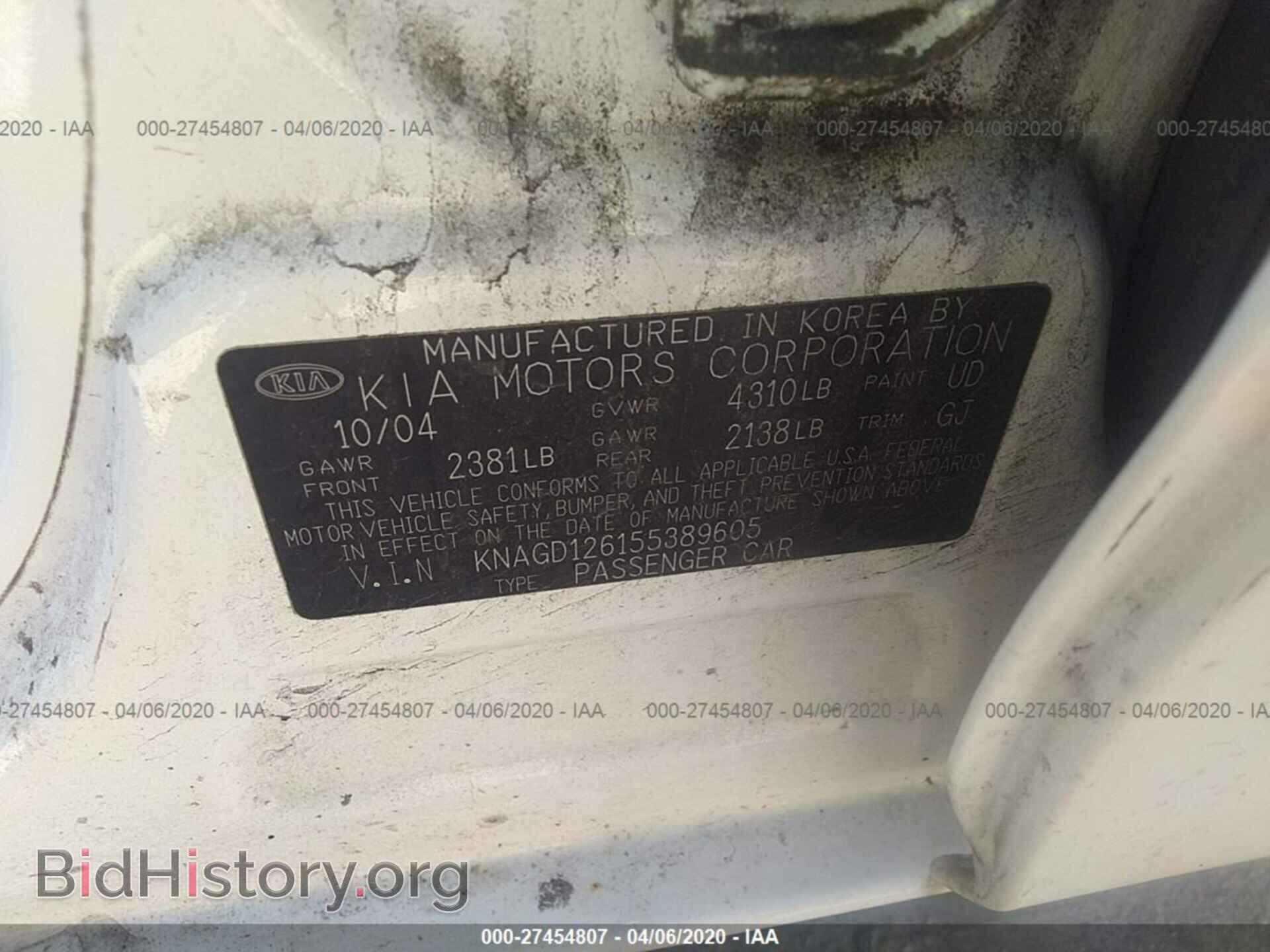 2005 KIA OPTIMA - VIN: KNAGD126155389605 - Photo 9