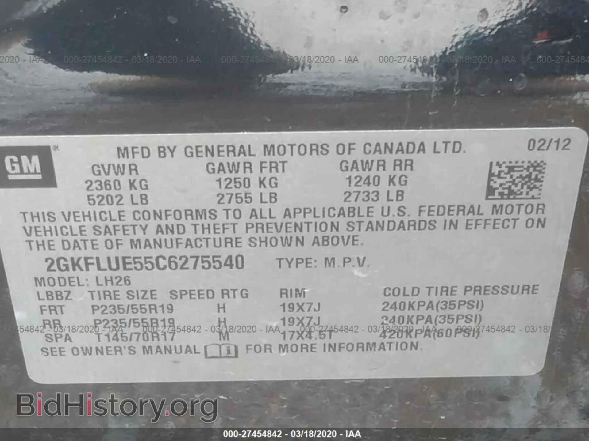 2012 GMC TERRAIN - VIN: 2GKFLUE55C6275540 - Фото 9