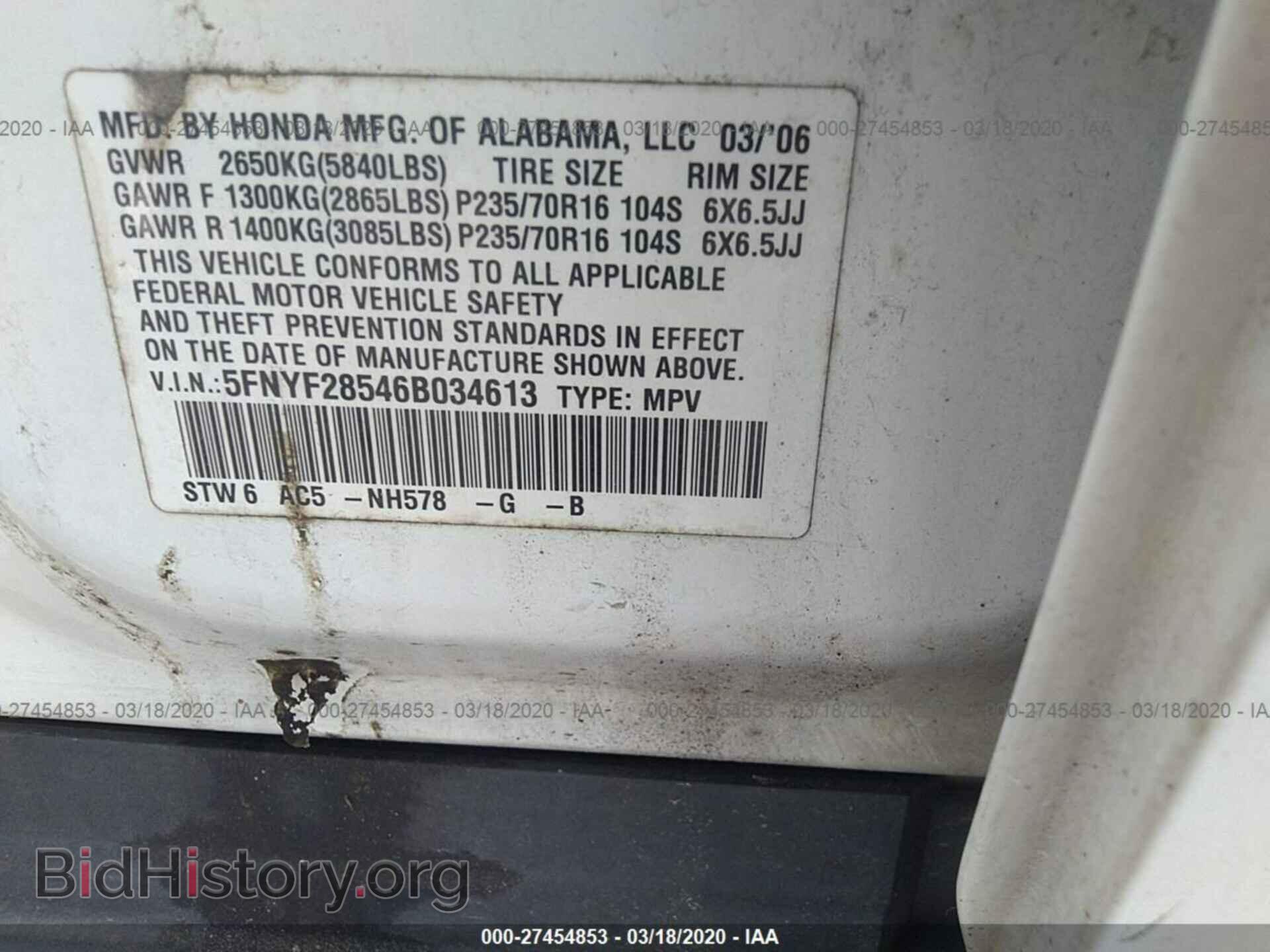 2006 HONDA PILOT - VIN: 5FNYF28546B034613 - Photo 9