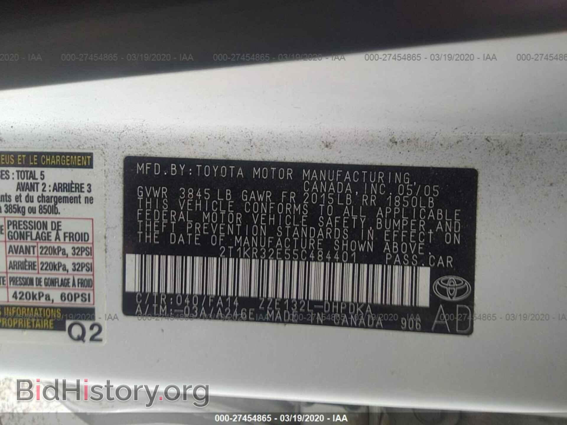2005 TOYOTA COROLLA MATRIX - VIN: 2T1KR32E55C484401 - Фото 9