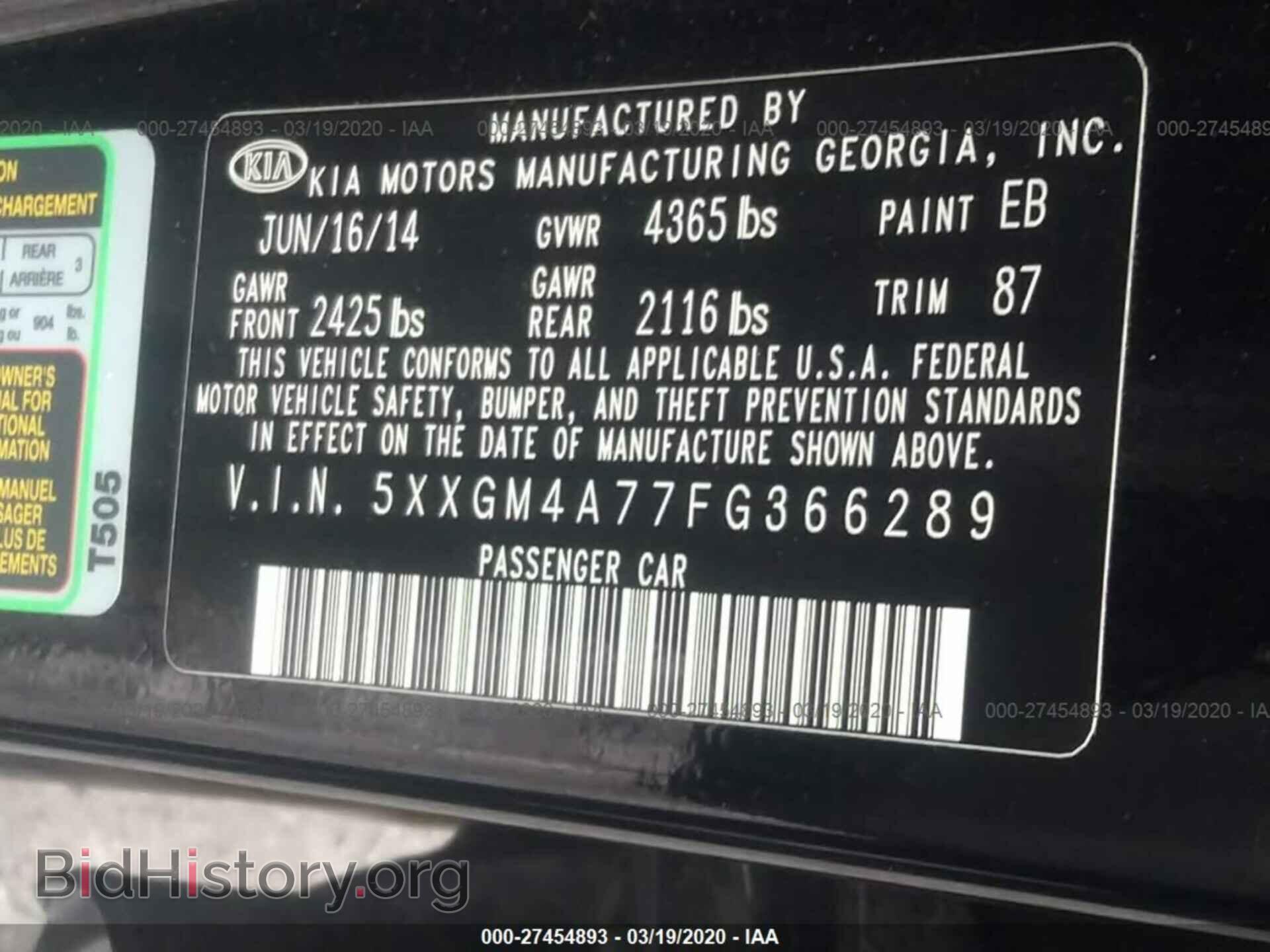 2015 KIA OPTIMA - VIN: 5XXGM4A77FG366289 - Фото 9