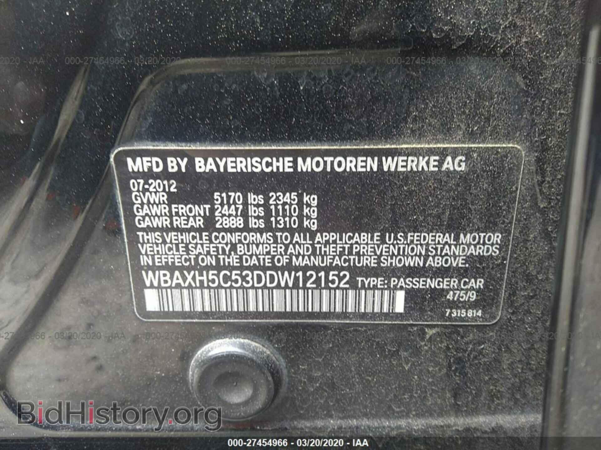 2013 BMW 528 - VIN: WBAXH5C53DDW12152 - Фото 9